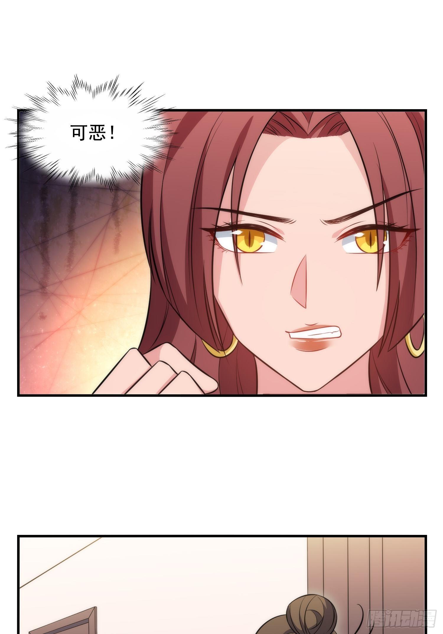 83.反向控制-第83话