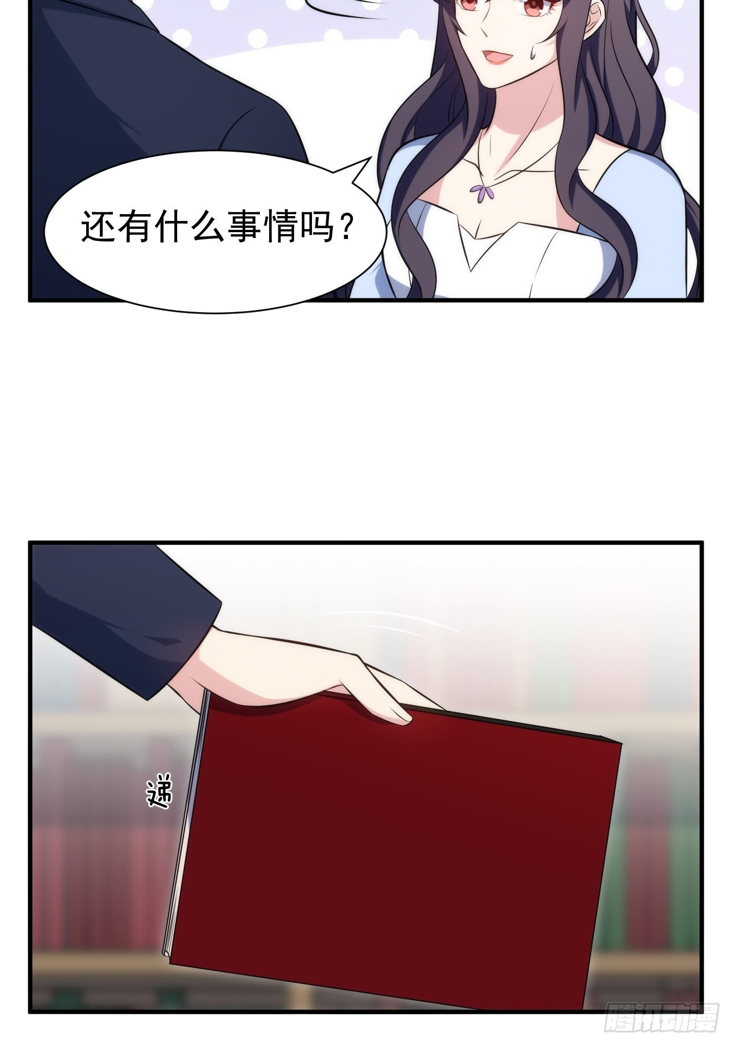 85.狭路相逢-第85话