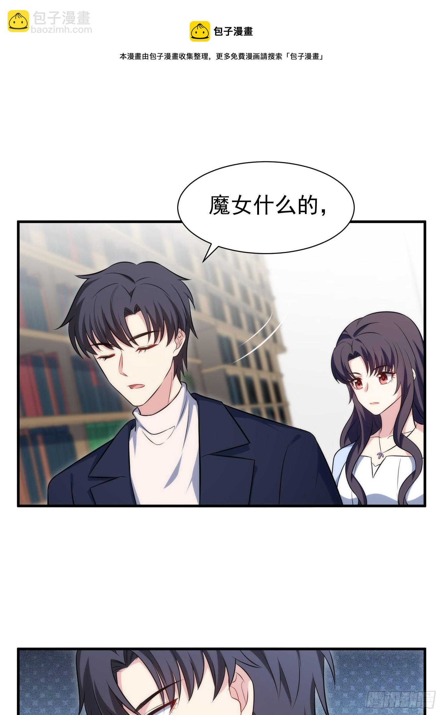 85.狭路相逢-第85话