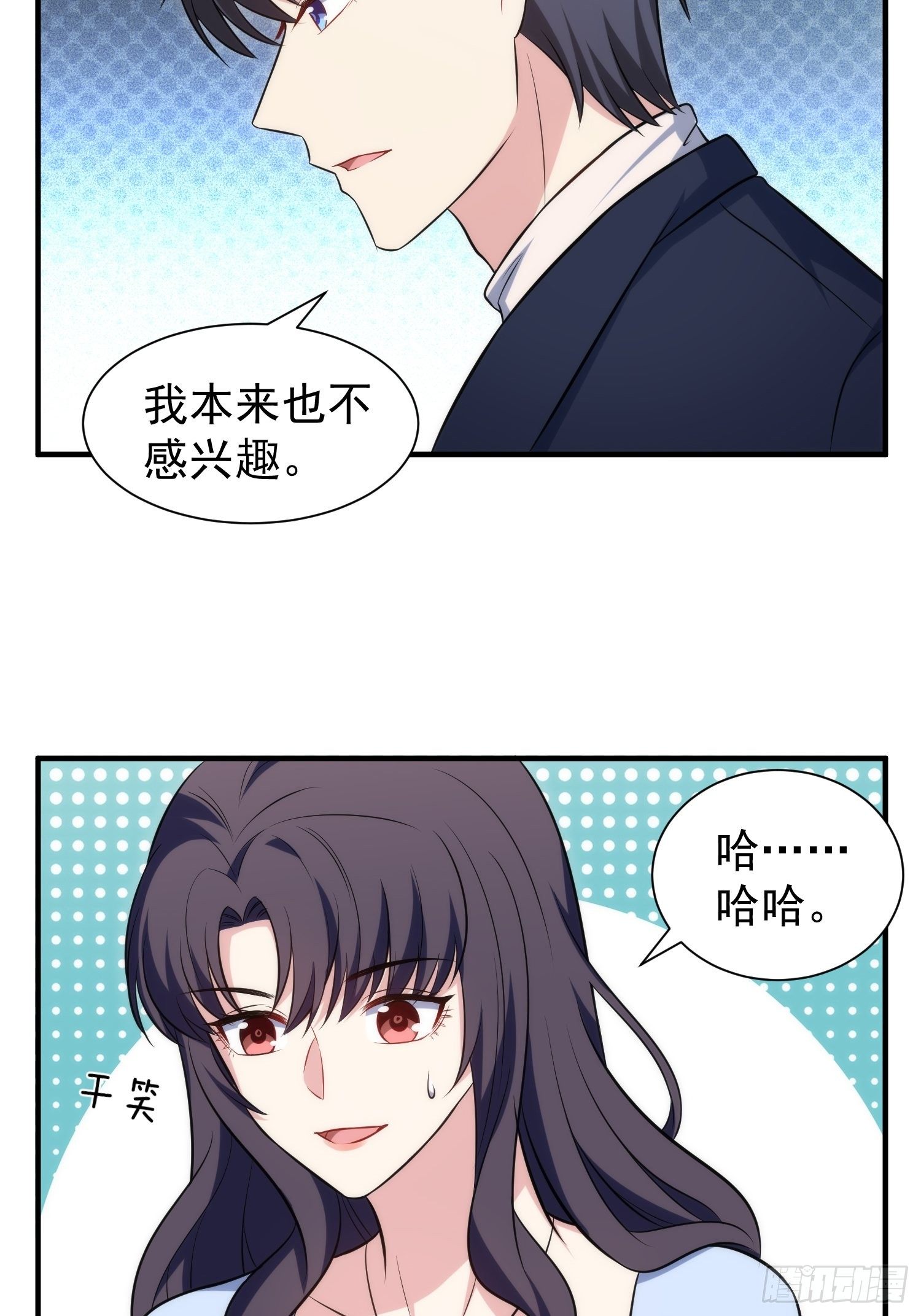 85.狭路相逢-第85话
