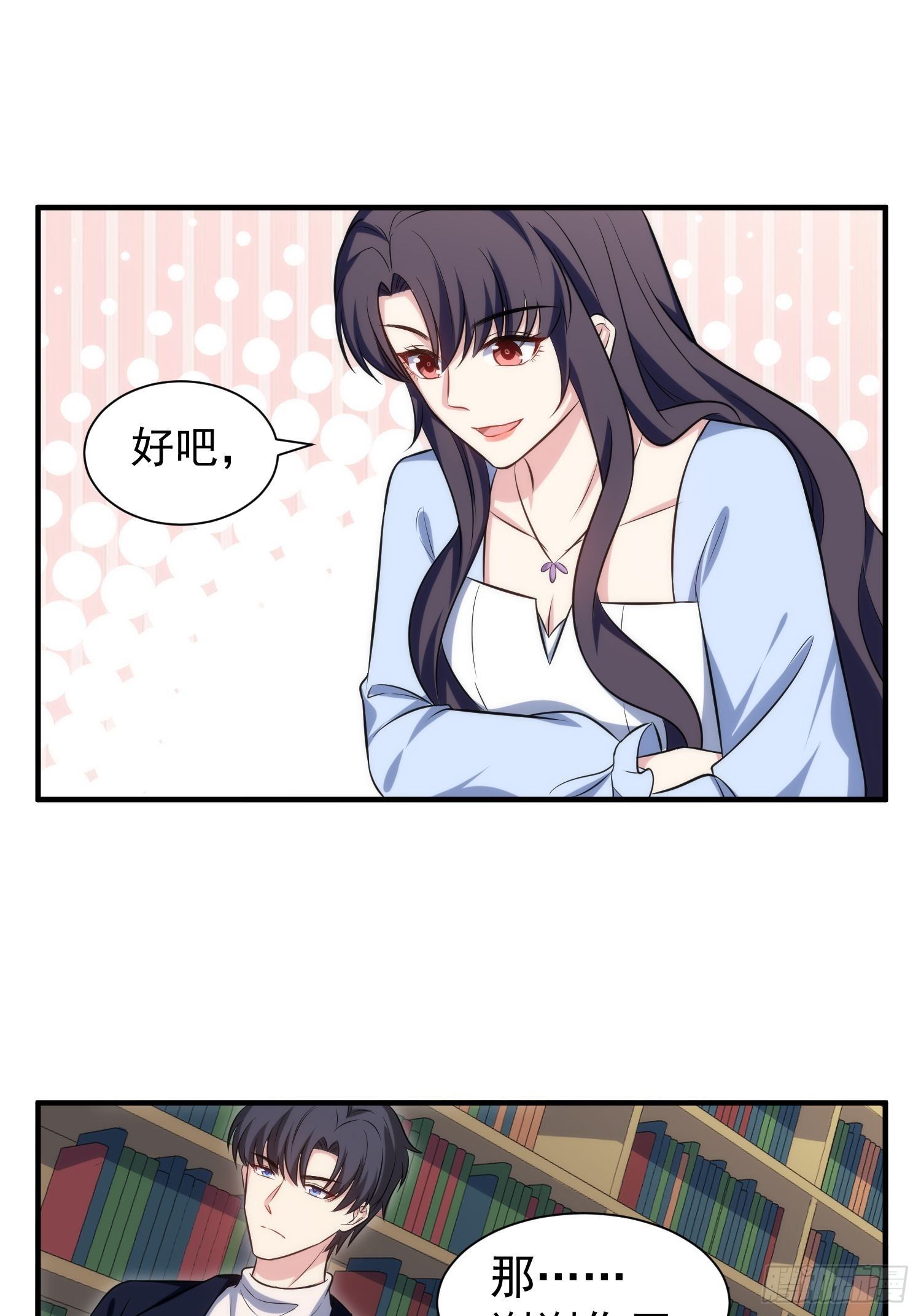 85.狭路相逢-第85话