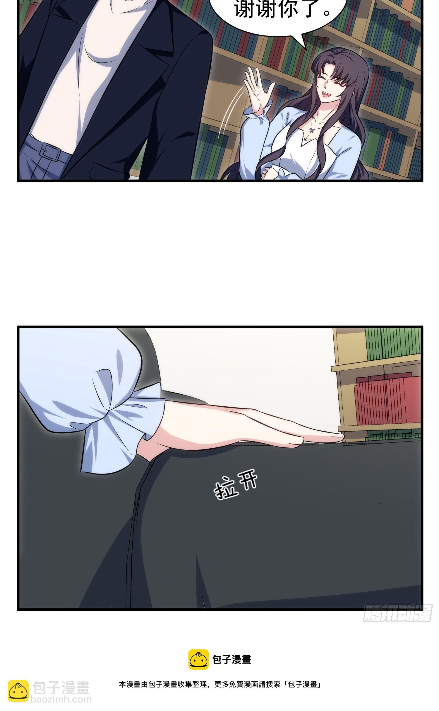 85.狭路相逢-第85话