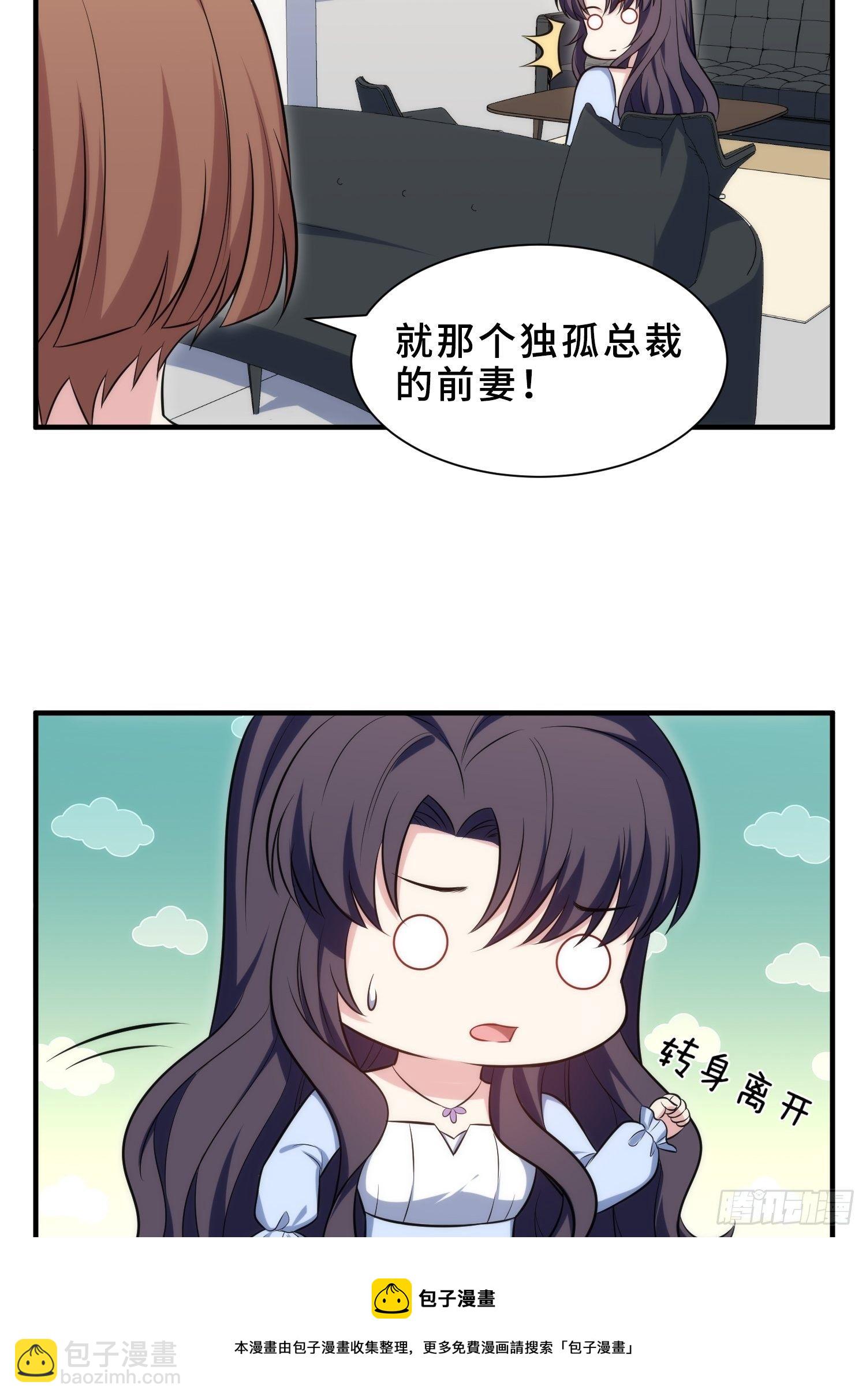 85.狭路相逢-第85话