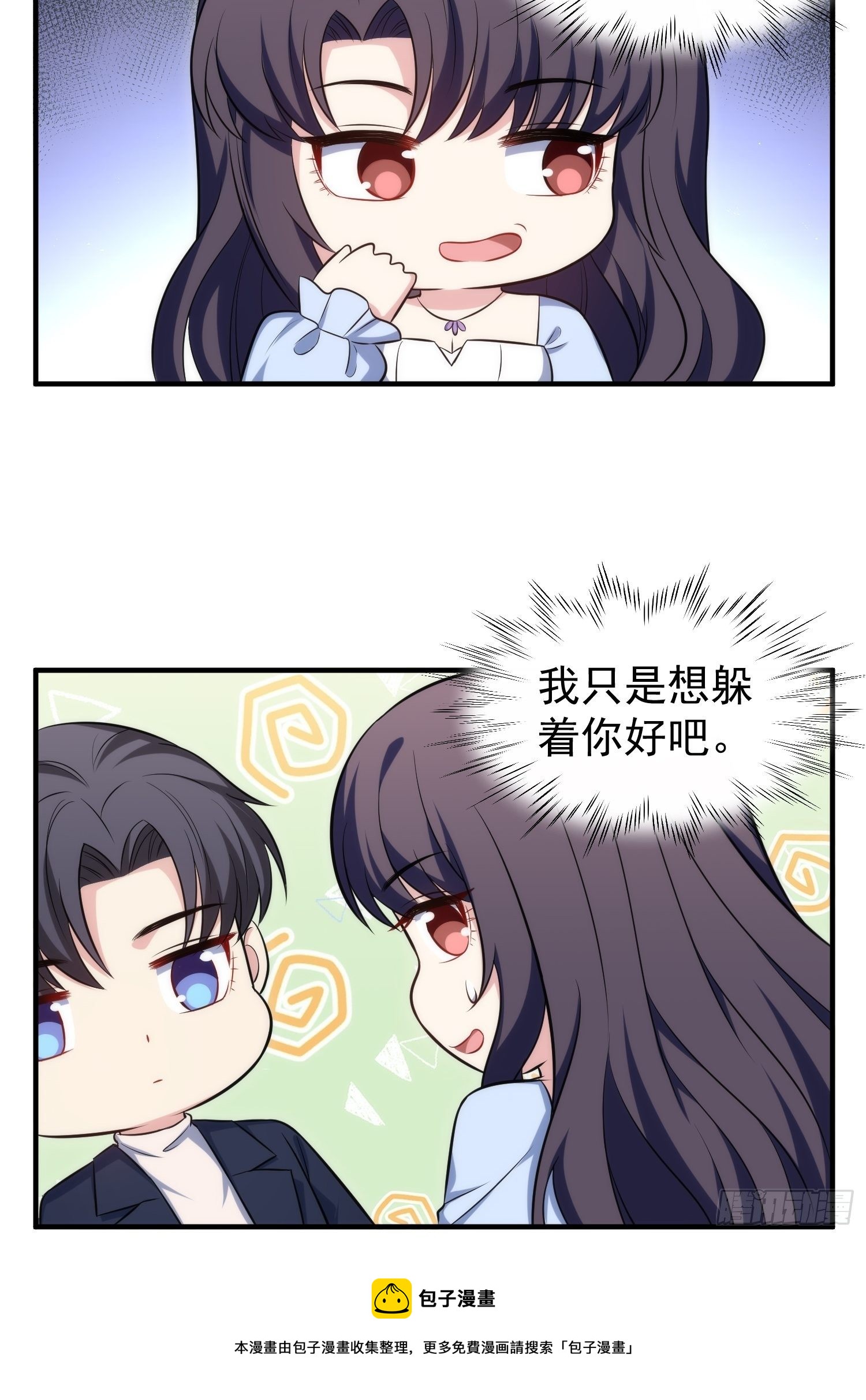 85.狭路相逢-第85话
