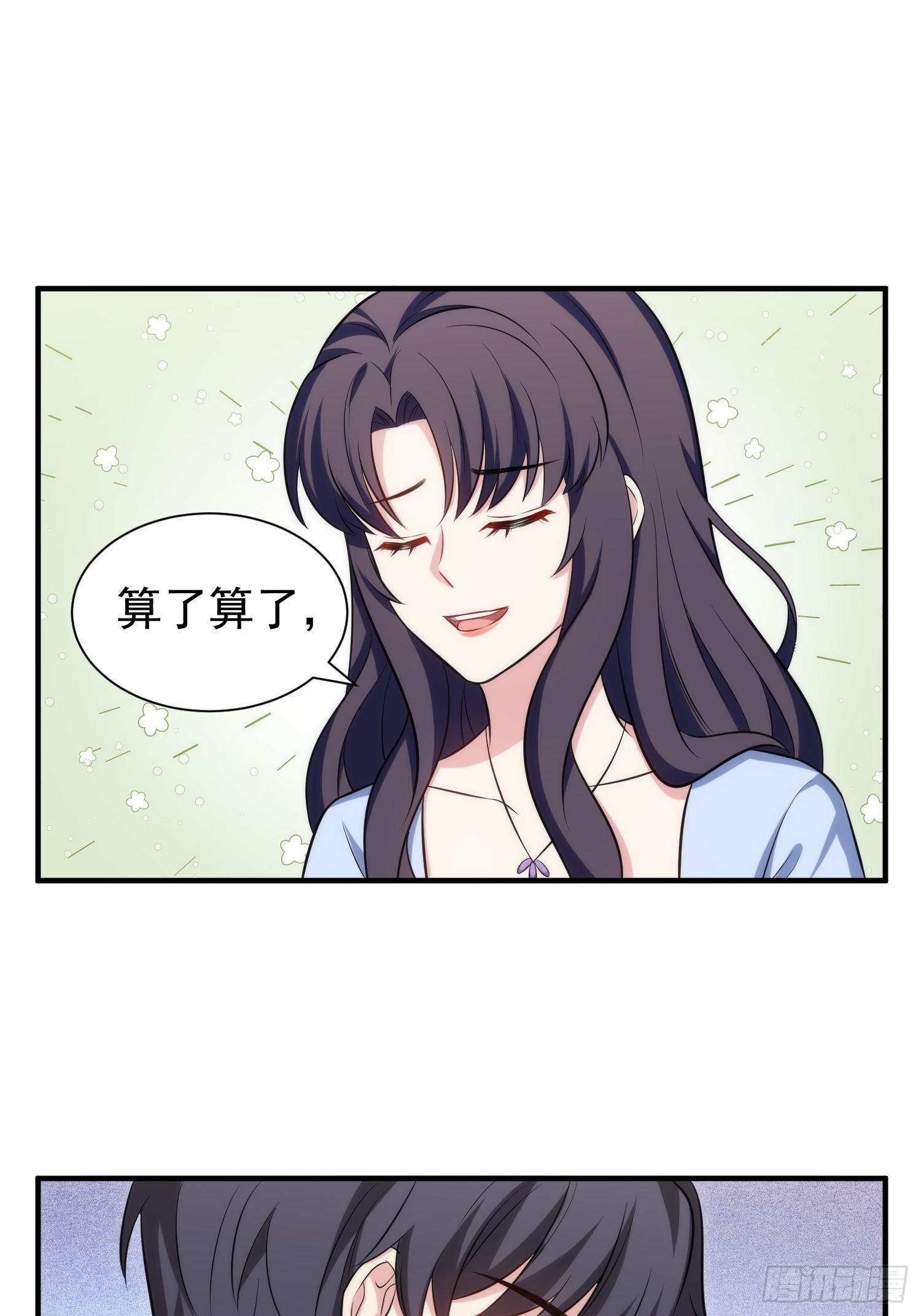 85.狭路相逢-第85话