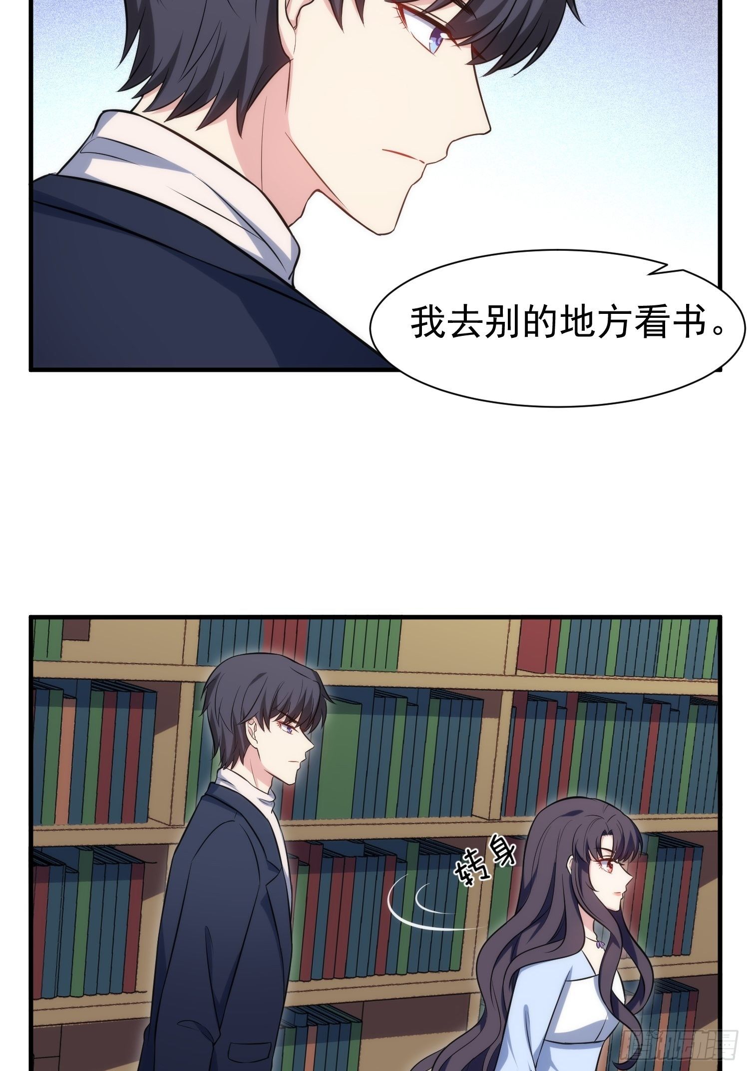 85.狭路相逢-第85话