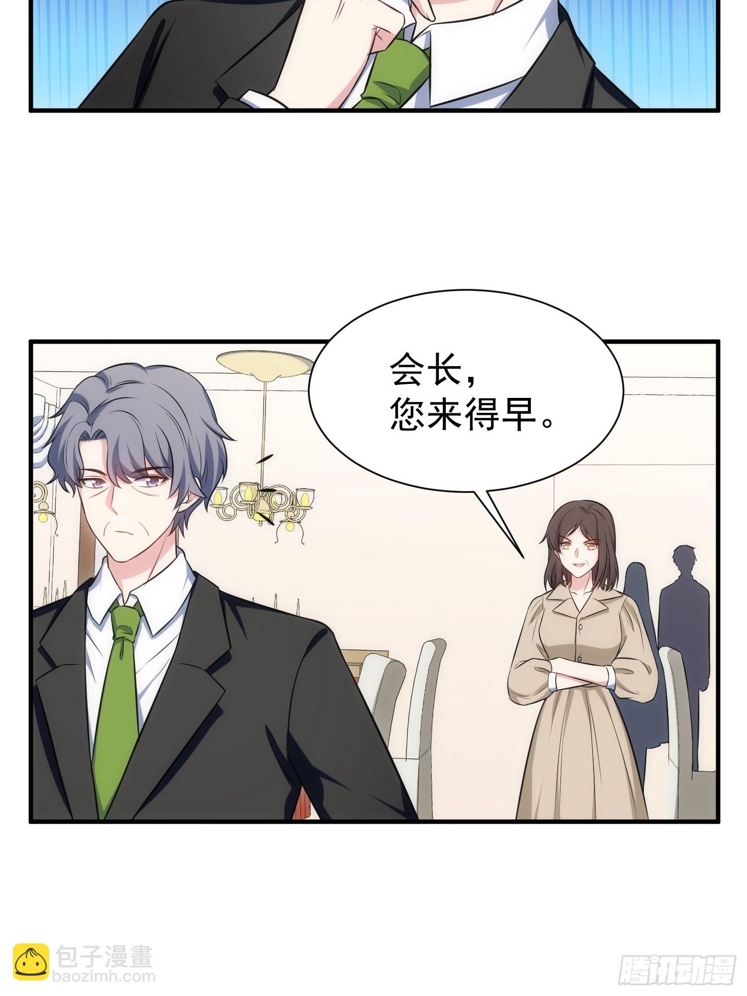 88.魔力传音-第89话