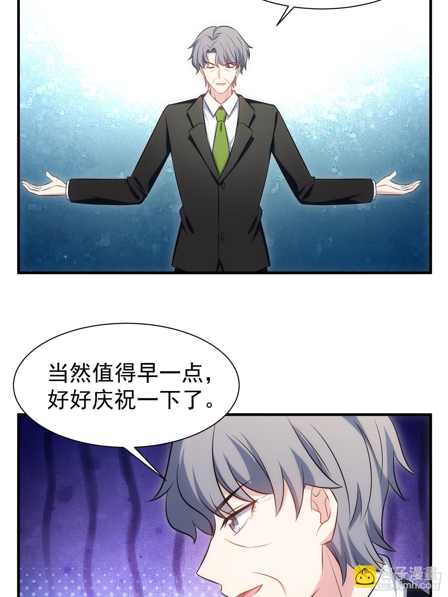 88.魔力传音-第89话