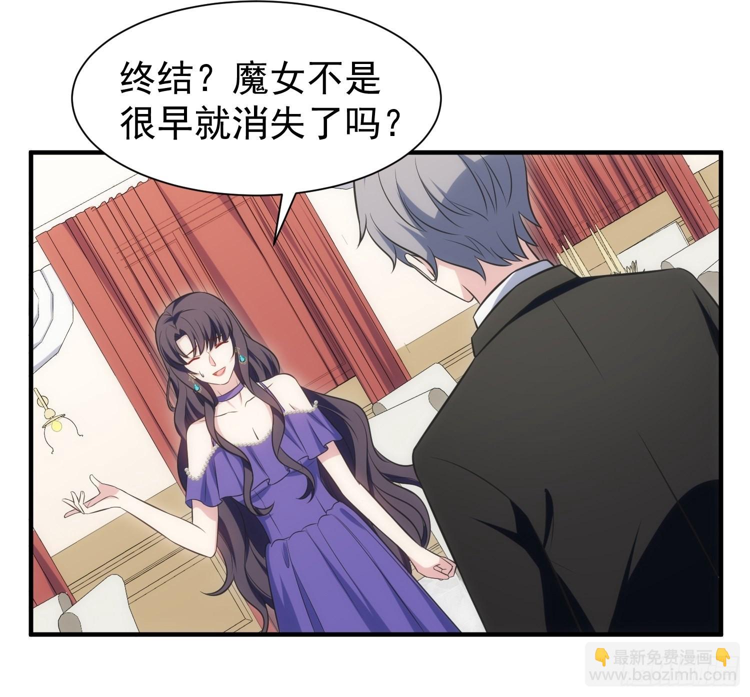 88.魔力传音-第89话