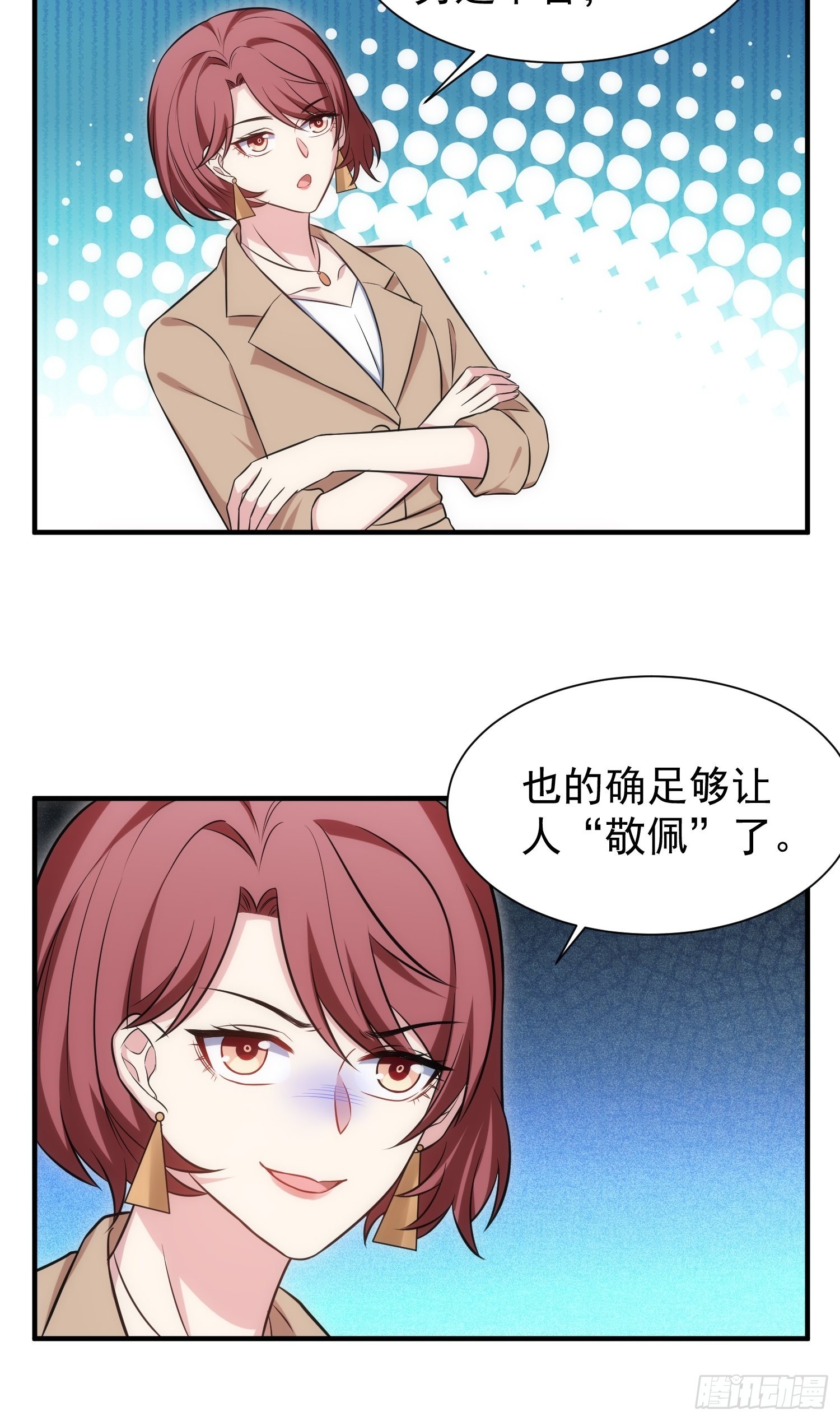 88.魔力传音-第89话