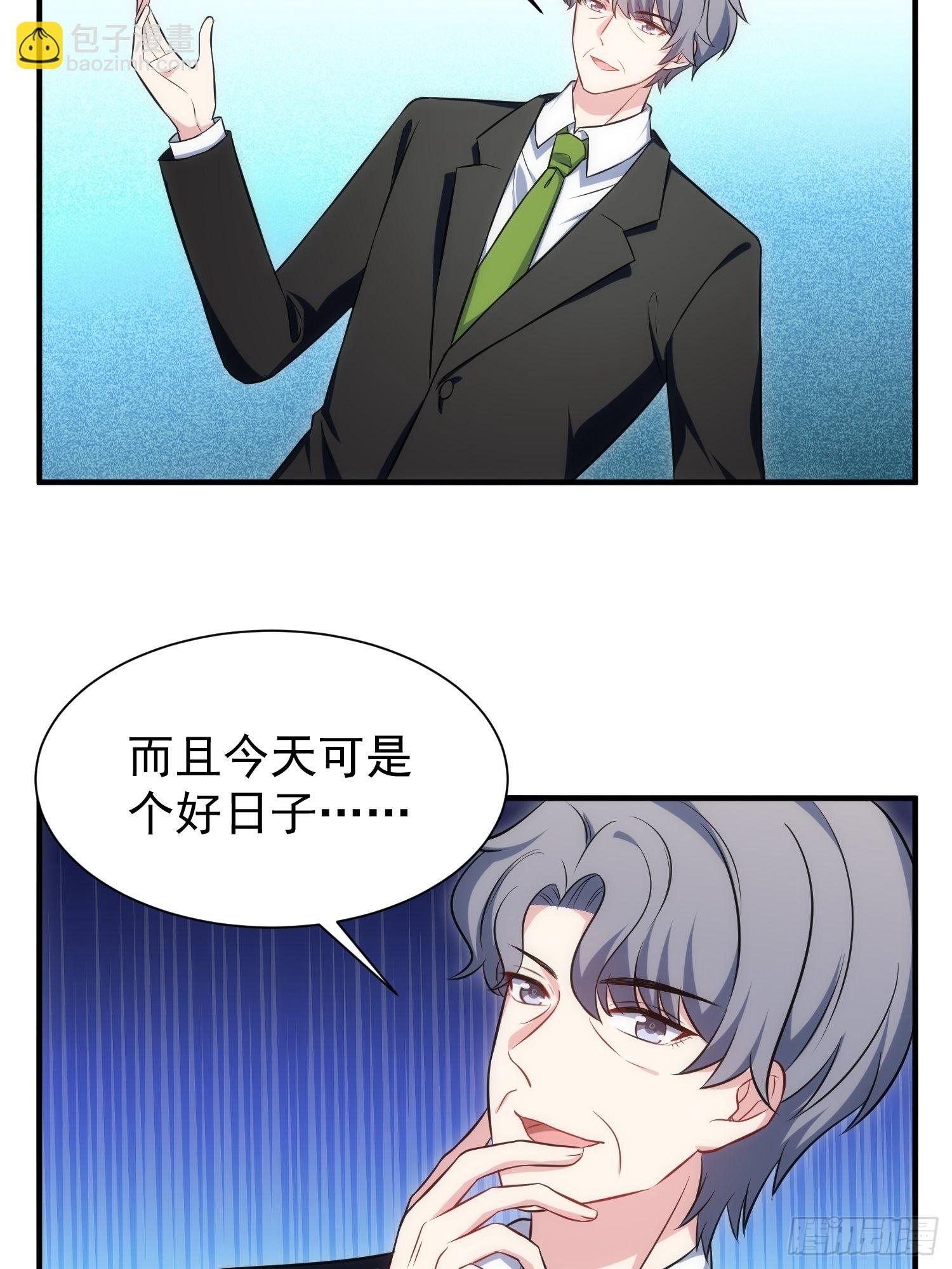 88.魔力传音-第89话