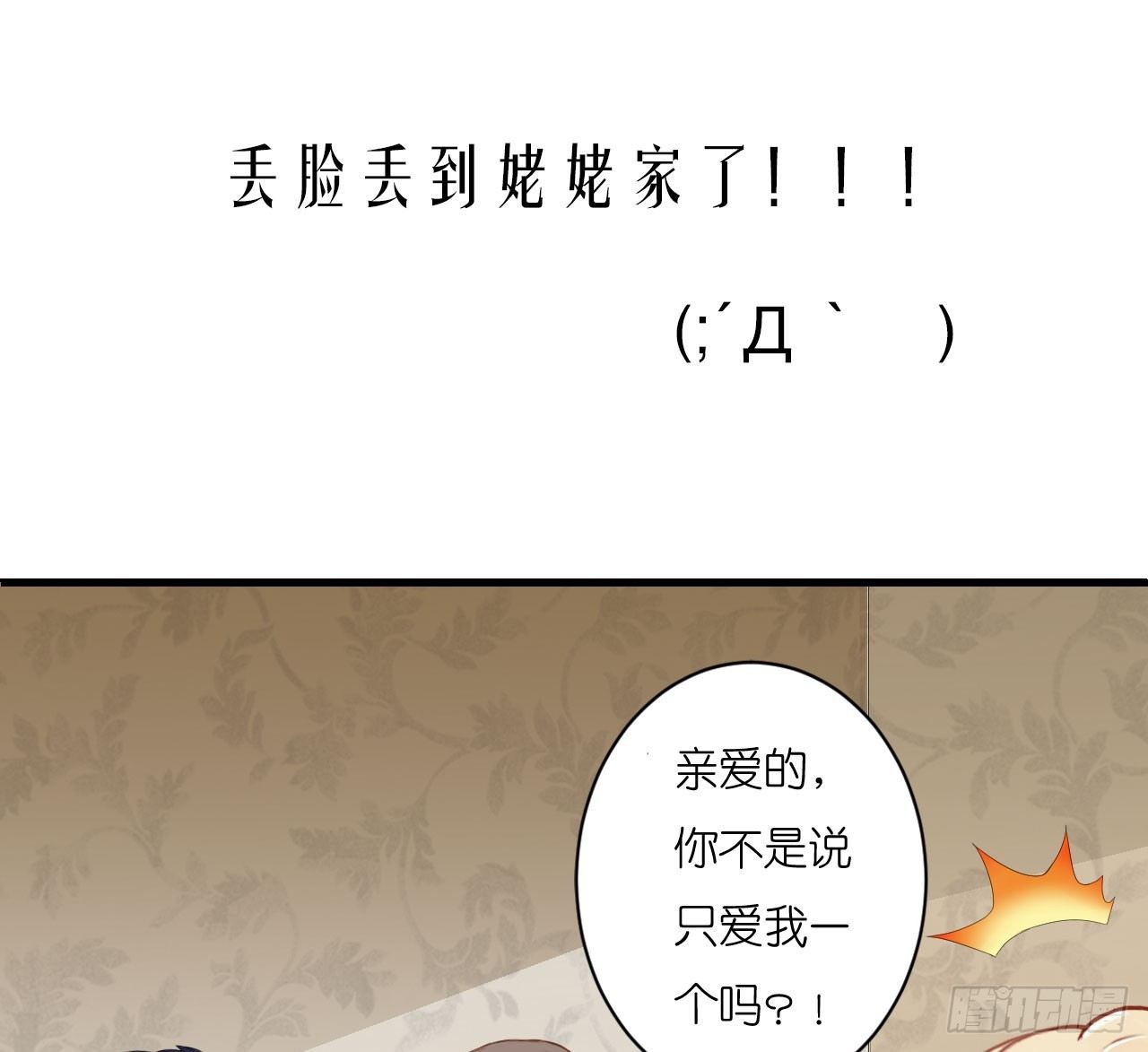 预告-第1话