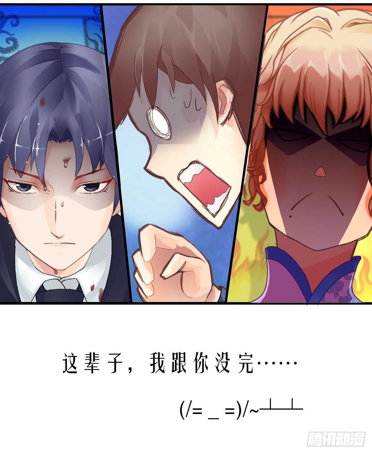 预告-第1话