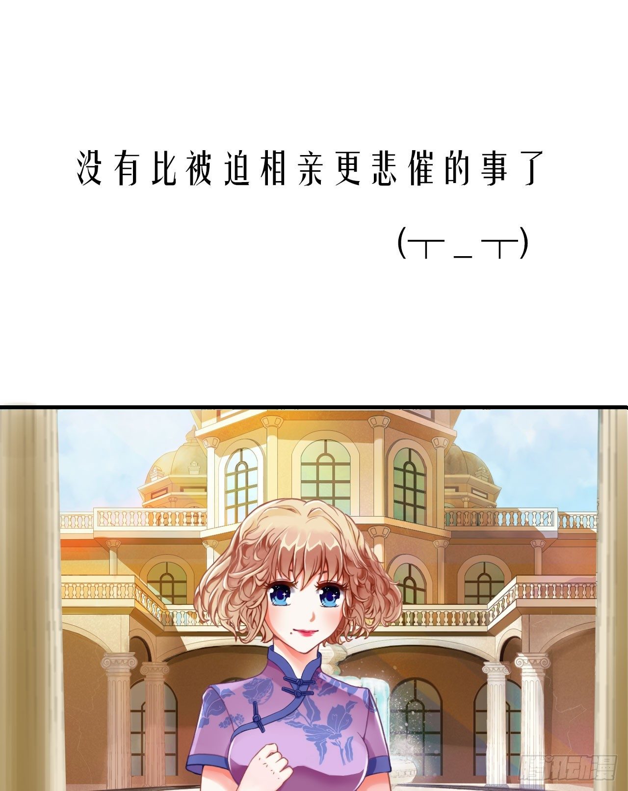 预告-第1话