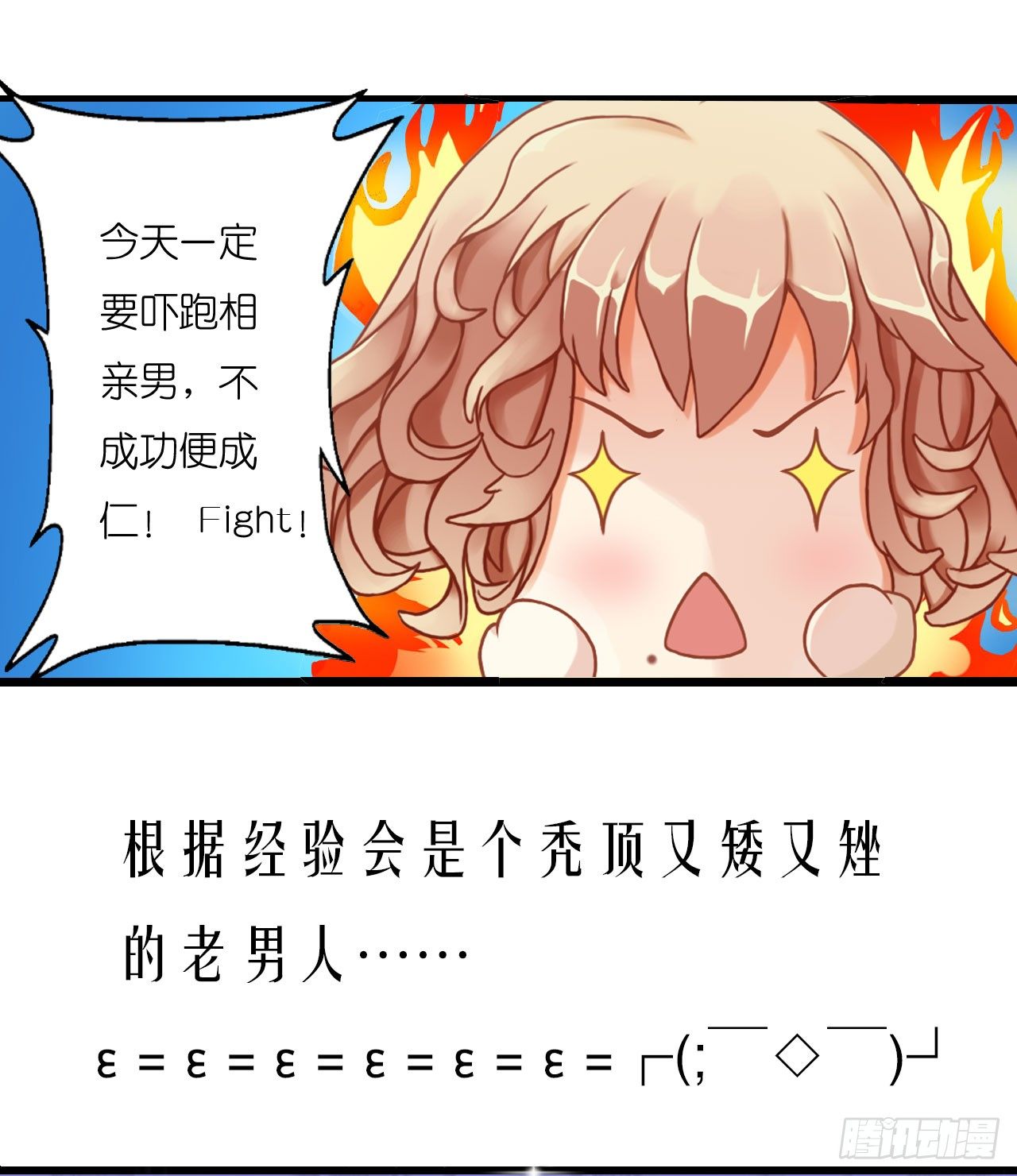 预告-第1话