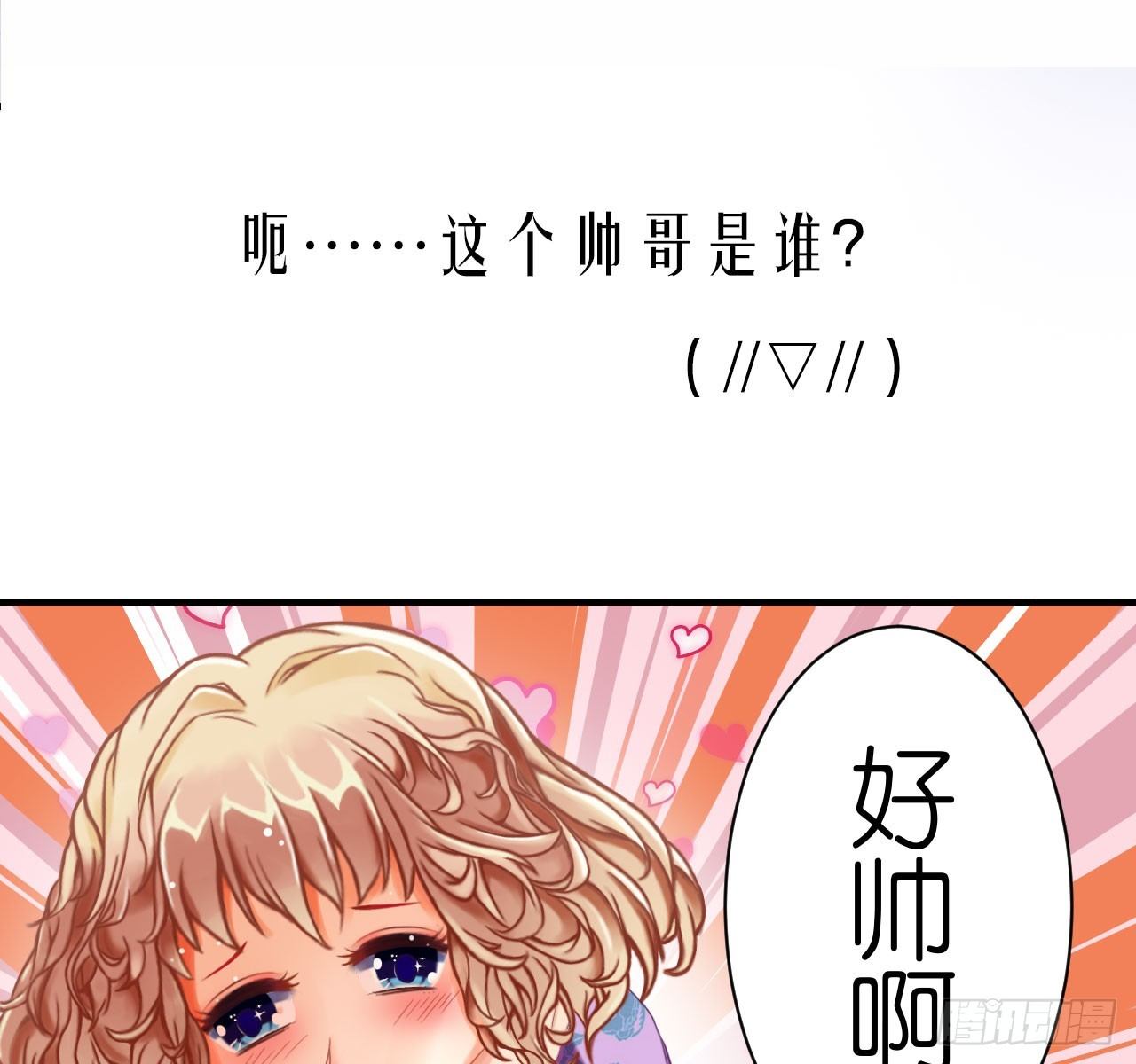 预告-第1话