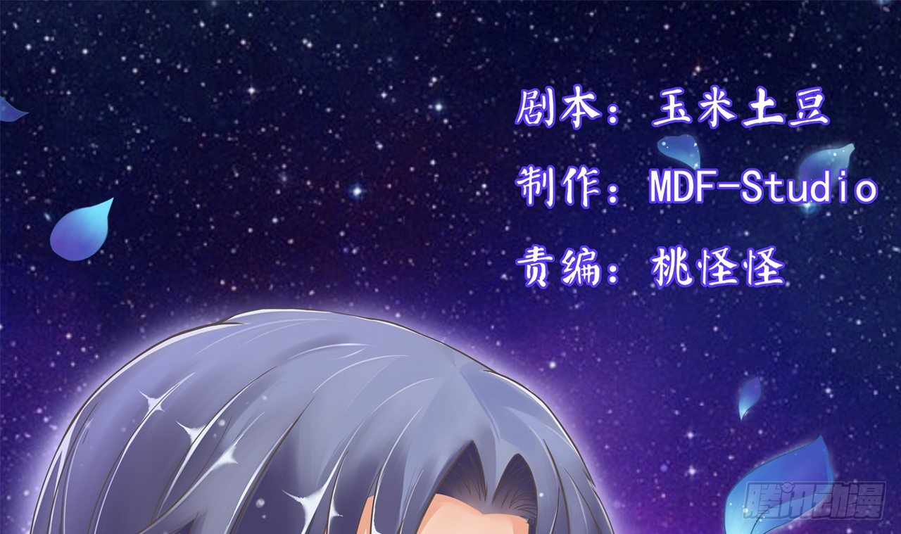 职场性骚扰！？-第11话