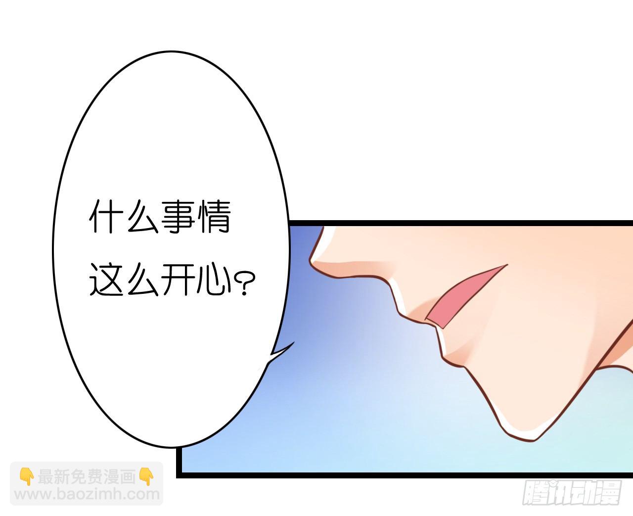 职场性骚扰！？-第11话