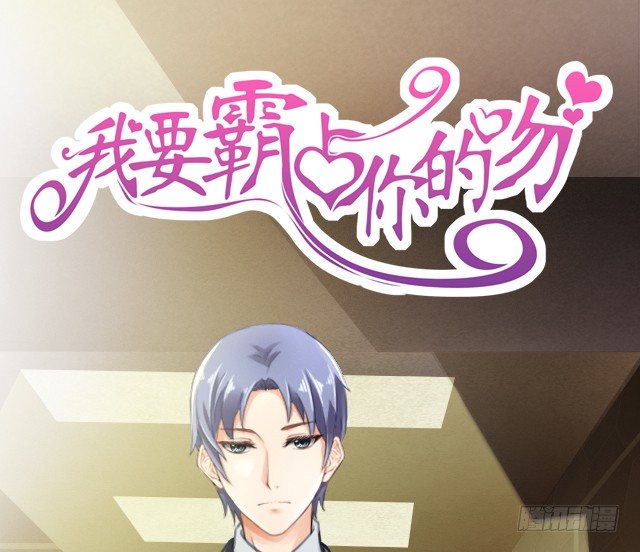 想办法掰直他！(1/2)-第13话