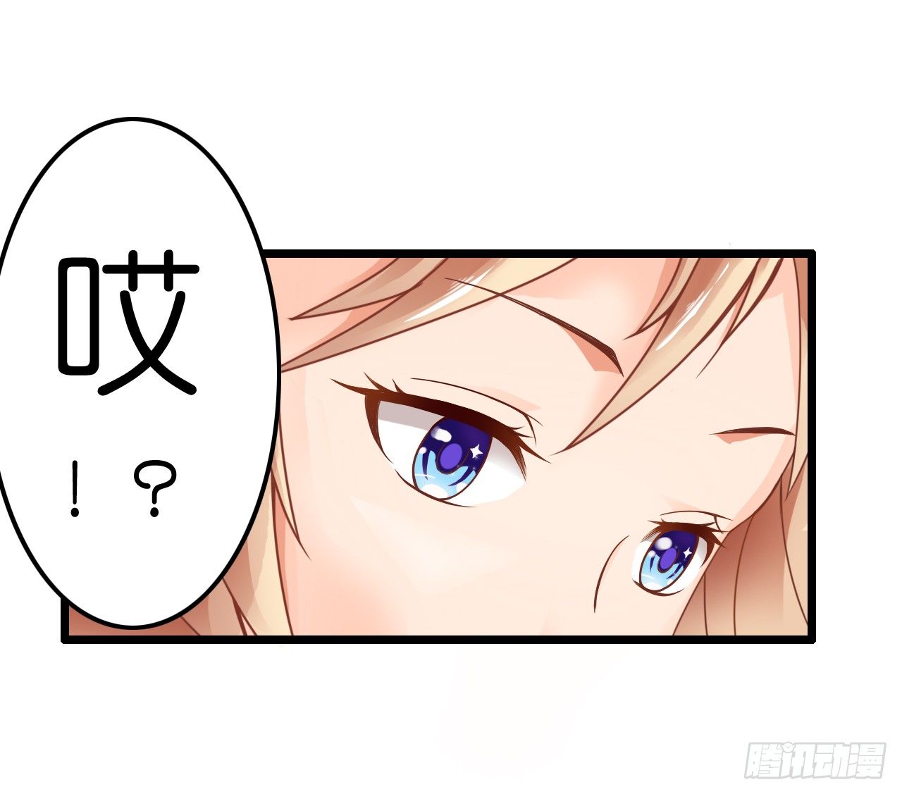 想办法掰直他！(1/2)-第13话