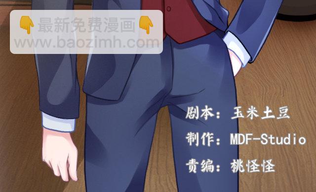 想办法掰直他！(1/2)-第13话