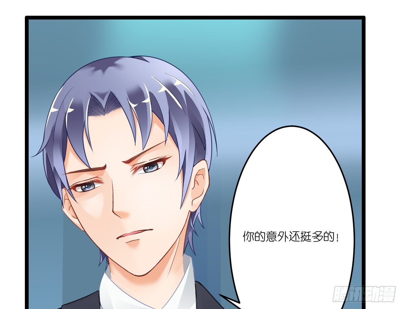 想办法掰直他！(1/2)-第13话