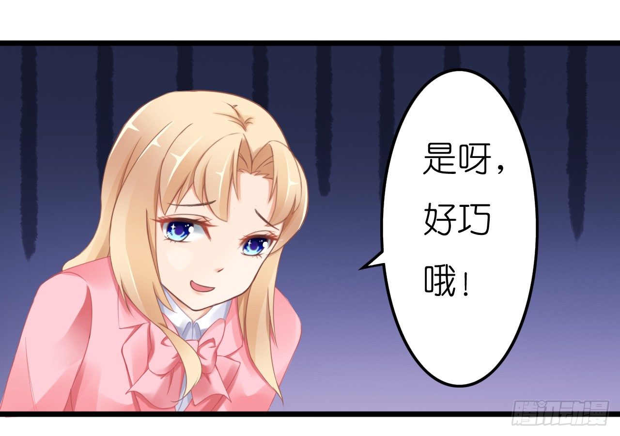 豪车和帅哥在等我？-第15话