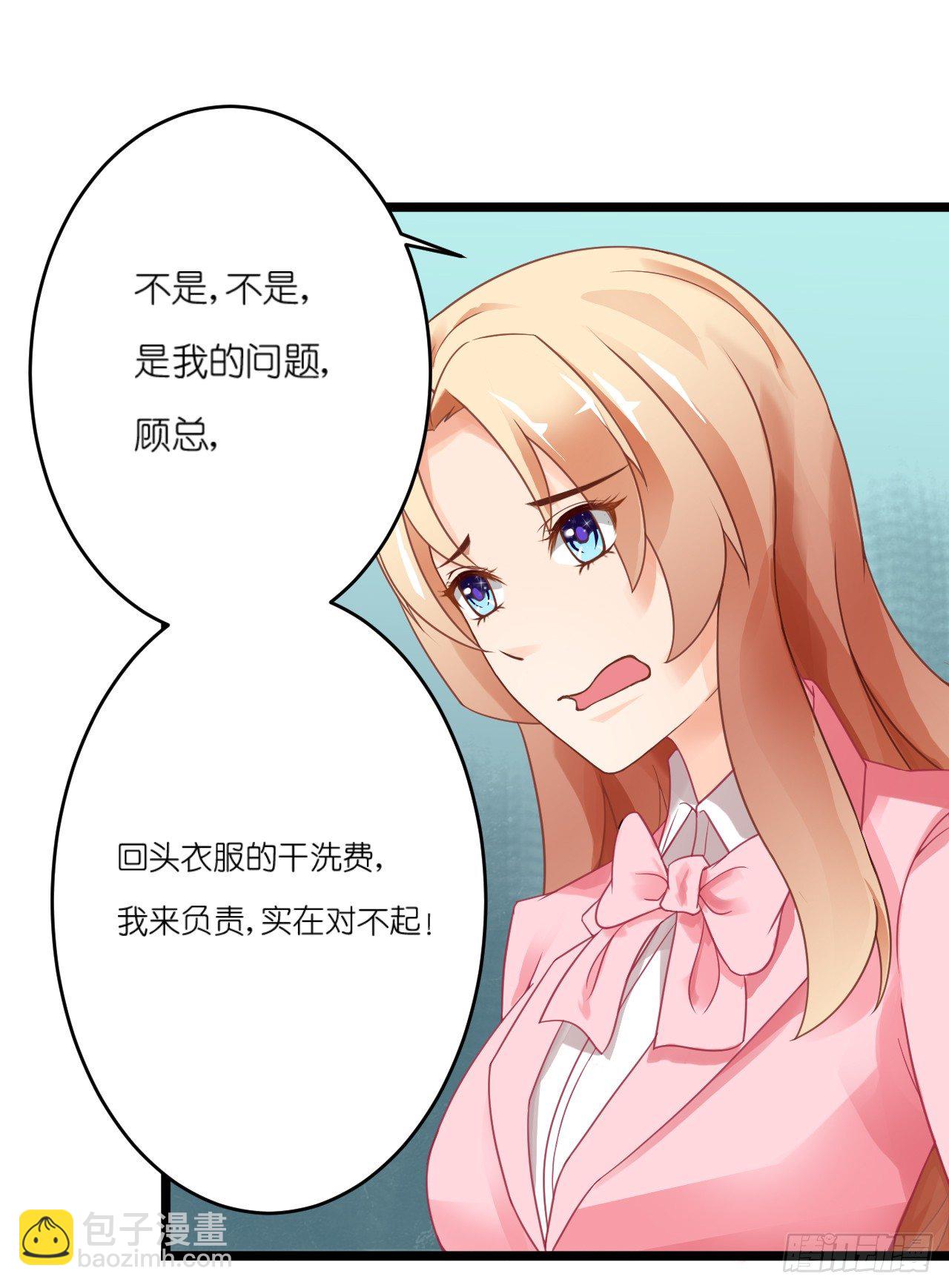 豪车和帅哥在等我？-第15话