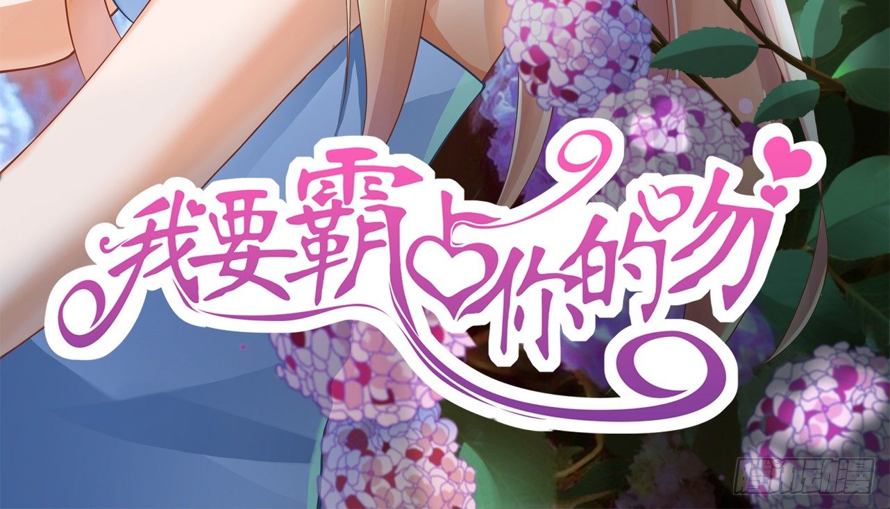 豪车和帅哥在等我？-第15话