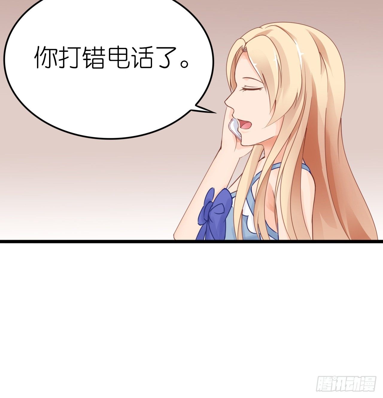 想让我对你做什么？(1/2)-第17话