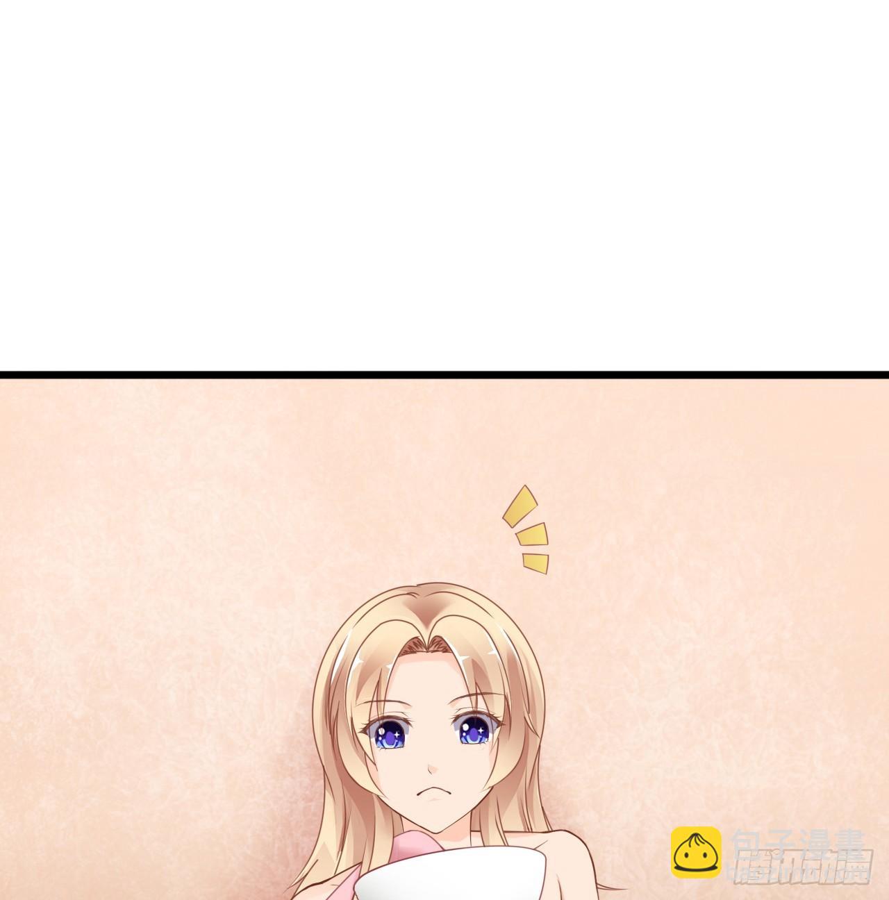 想让我对你做什么？(1/2)-第17话