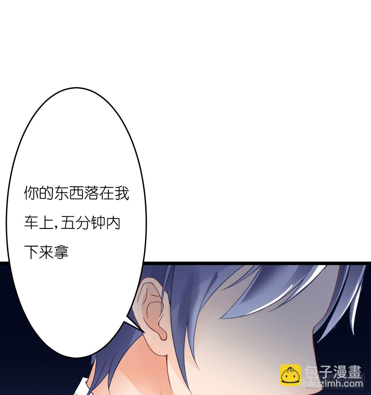 想让我对你做什么？(1/2)-第17话
