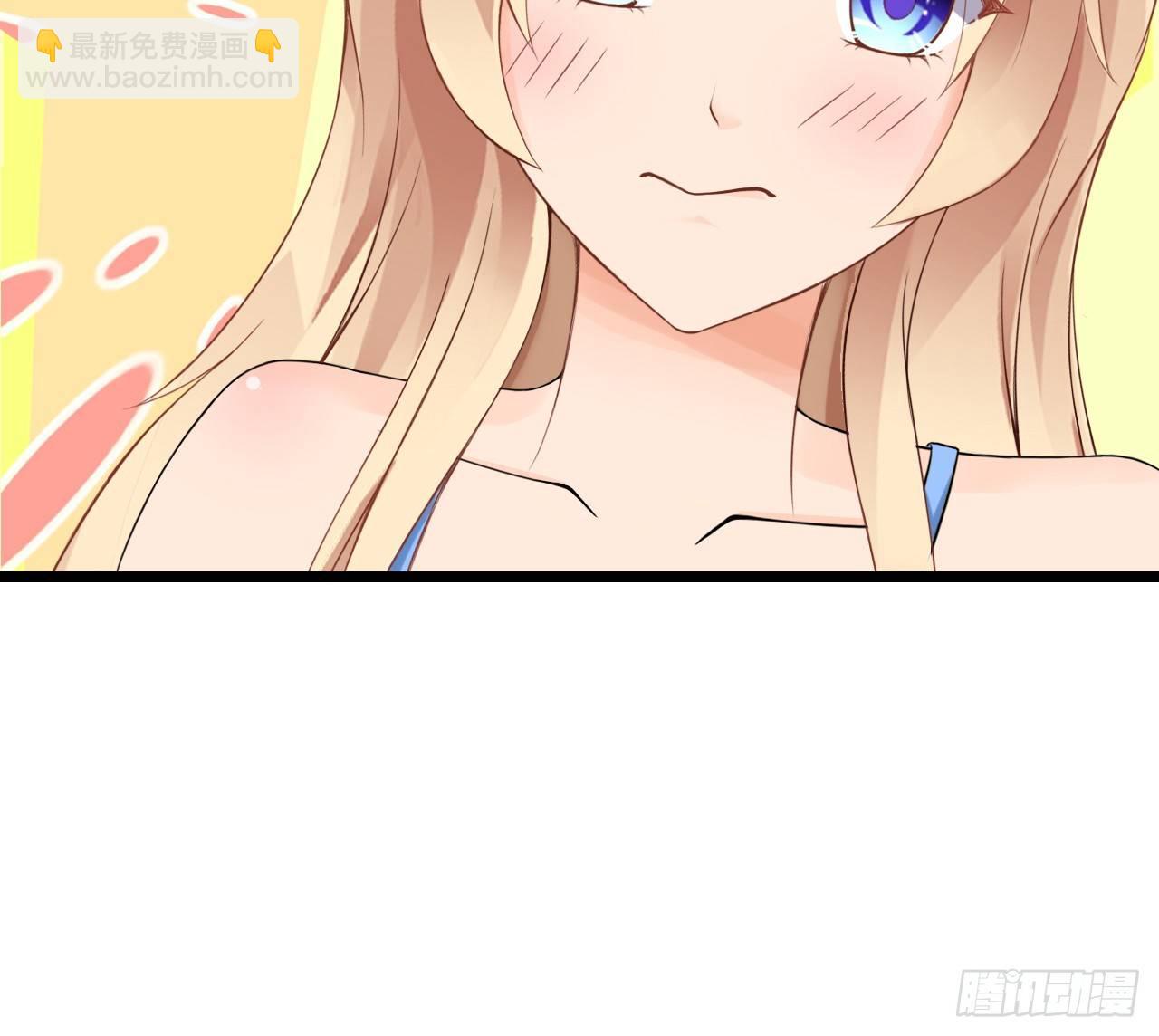 想让我对你做什么？(1/2)-第17话