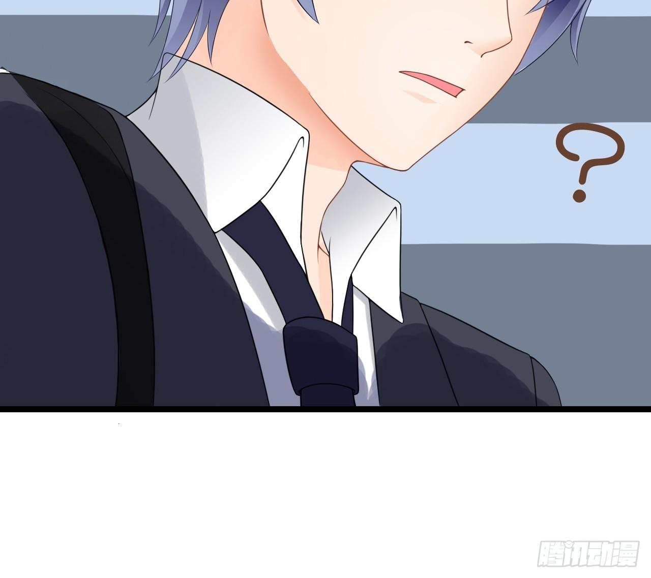 想让我对你做什么？(1/2)-第17话