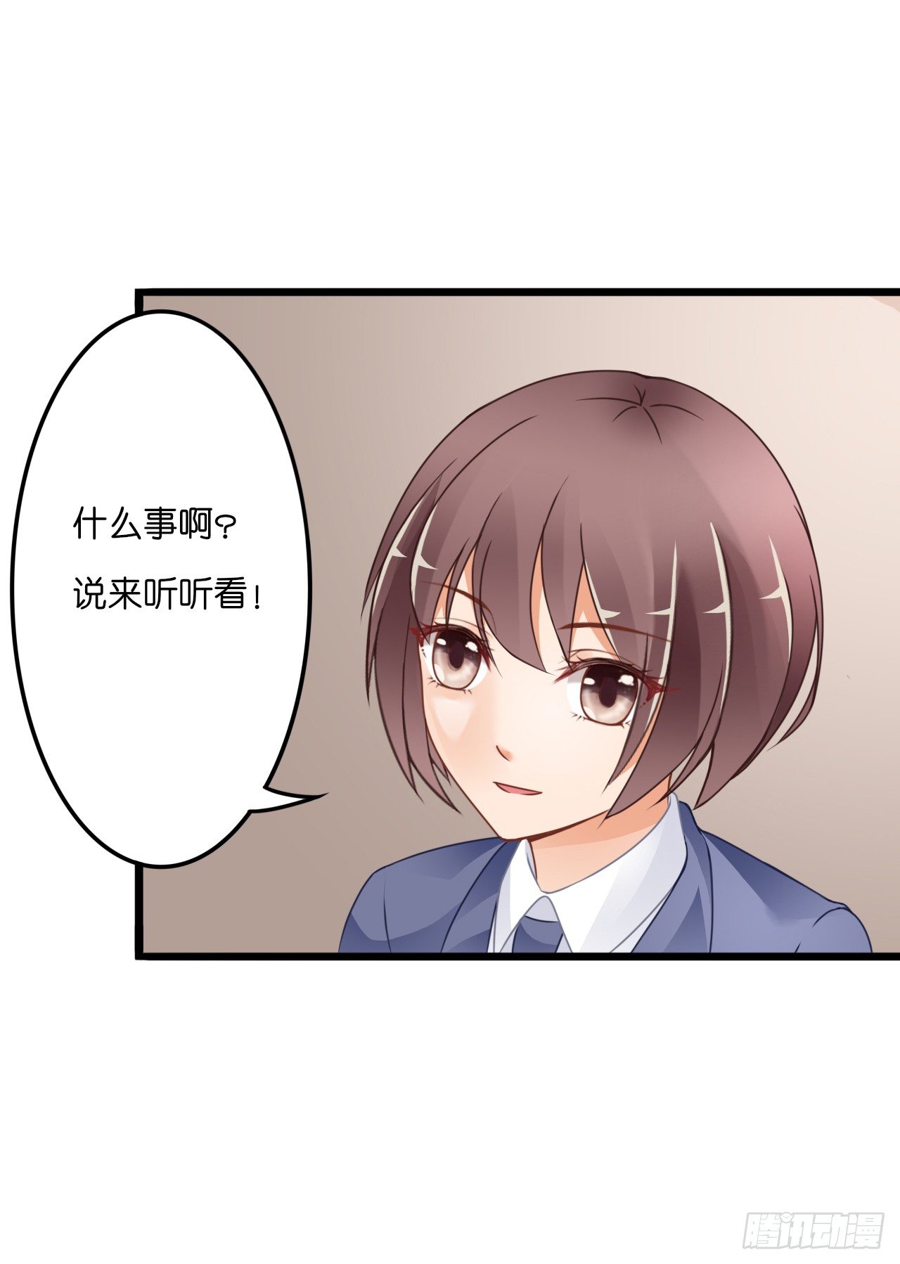 要不要跟我走&hellip;(1/2)-第19话