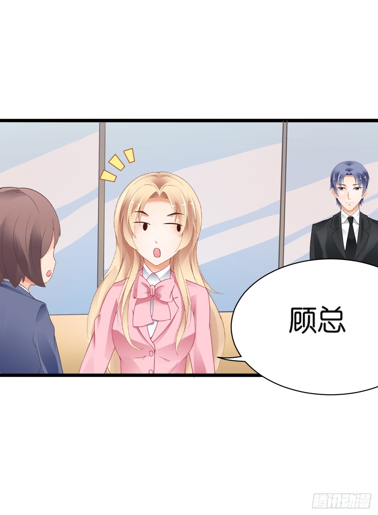 要不要跟我走&hellip;(1/2)-第19话