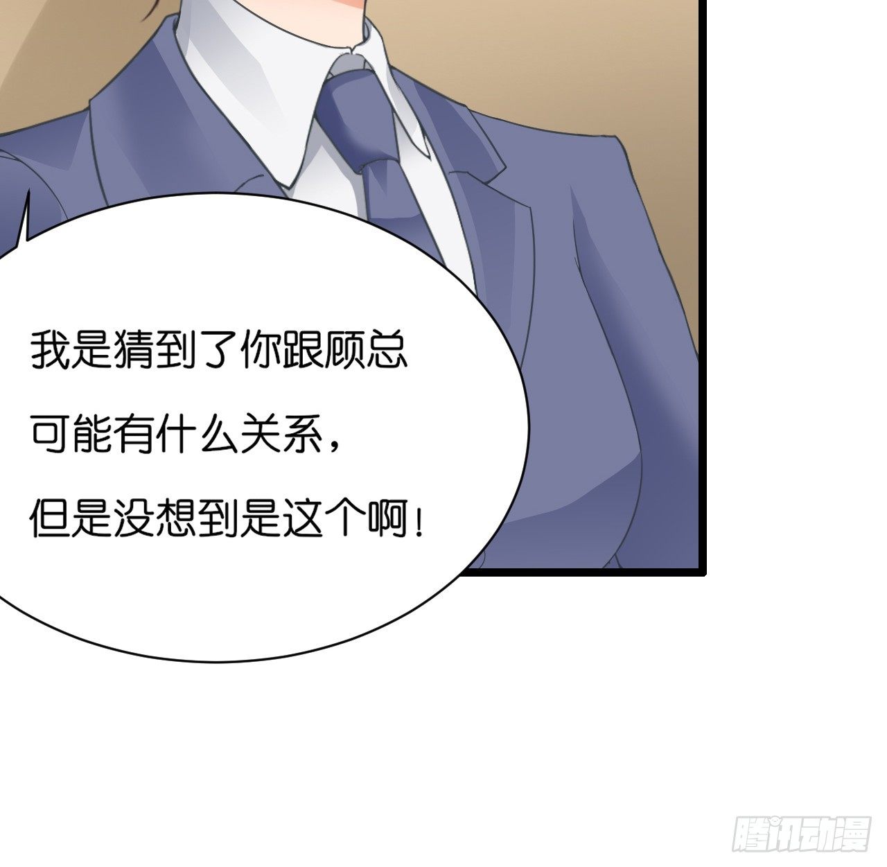 要不要跟我走&hellip;(1/2)-第19话