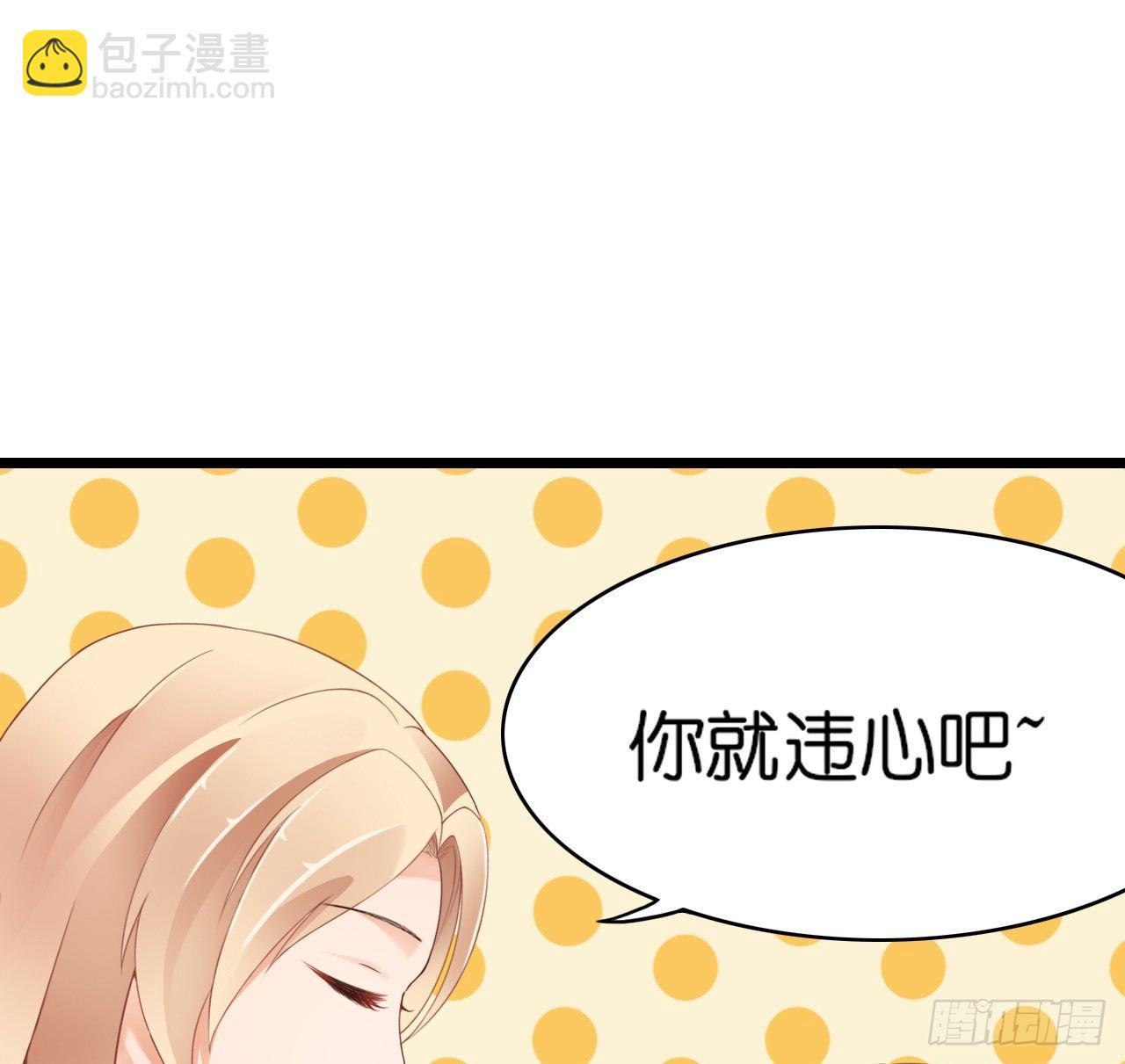 要不要跟我走&hellip;(1/2)-第19话