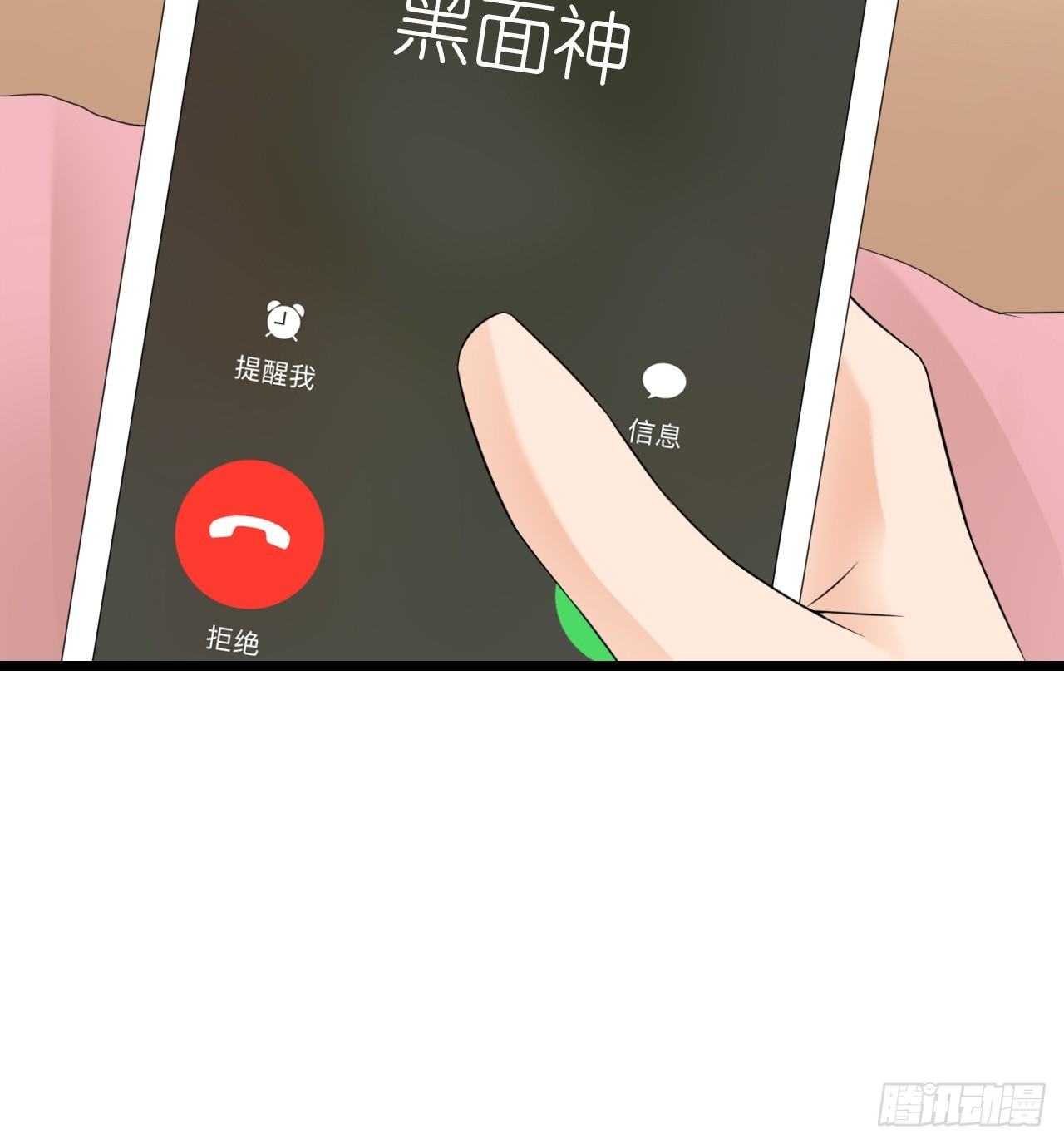 要不要跟我走&hellip;(1/2)-第19话