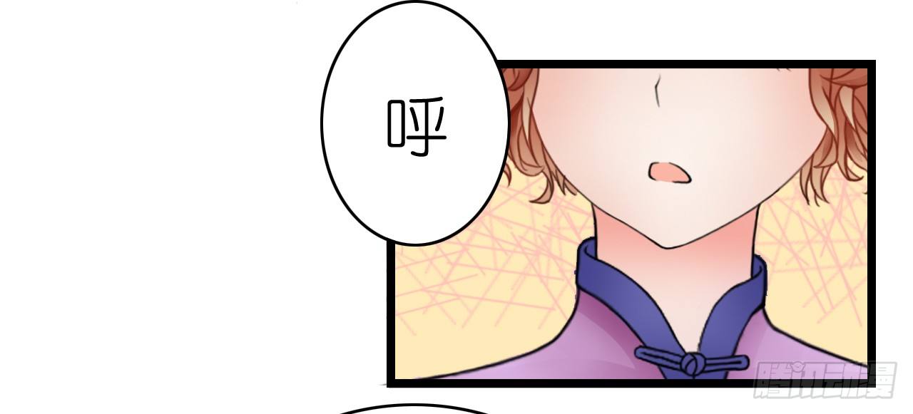 帅哥的正牌女友嫁到？！(1/2)-第3话