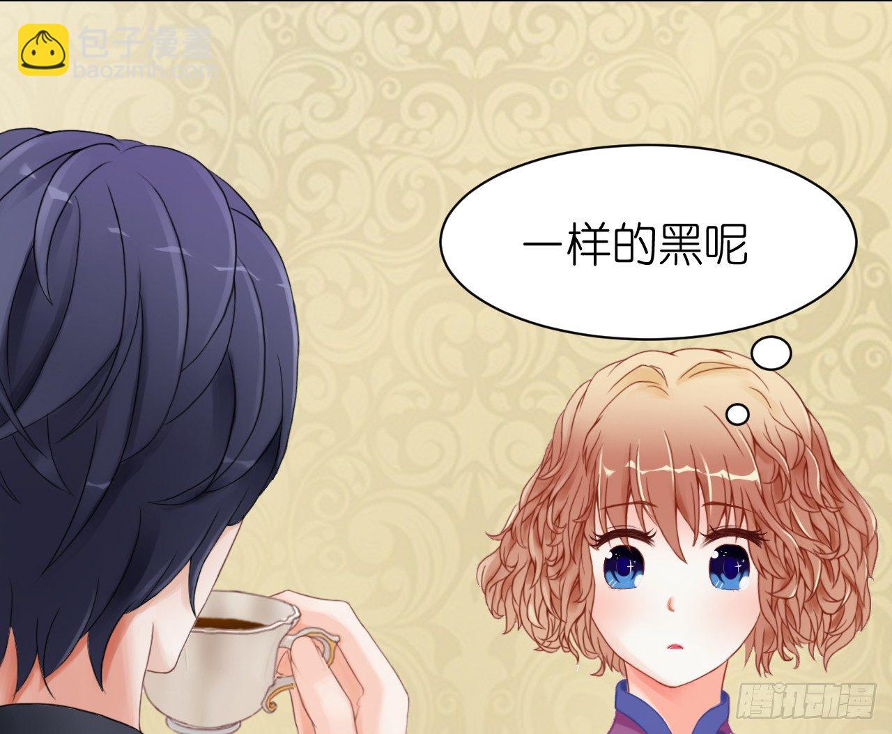 帅哥的正牌女友嫁到？！(1/2)-第3话