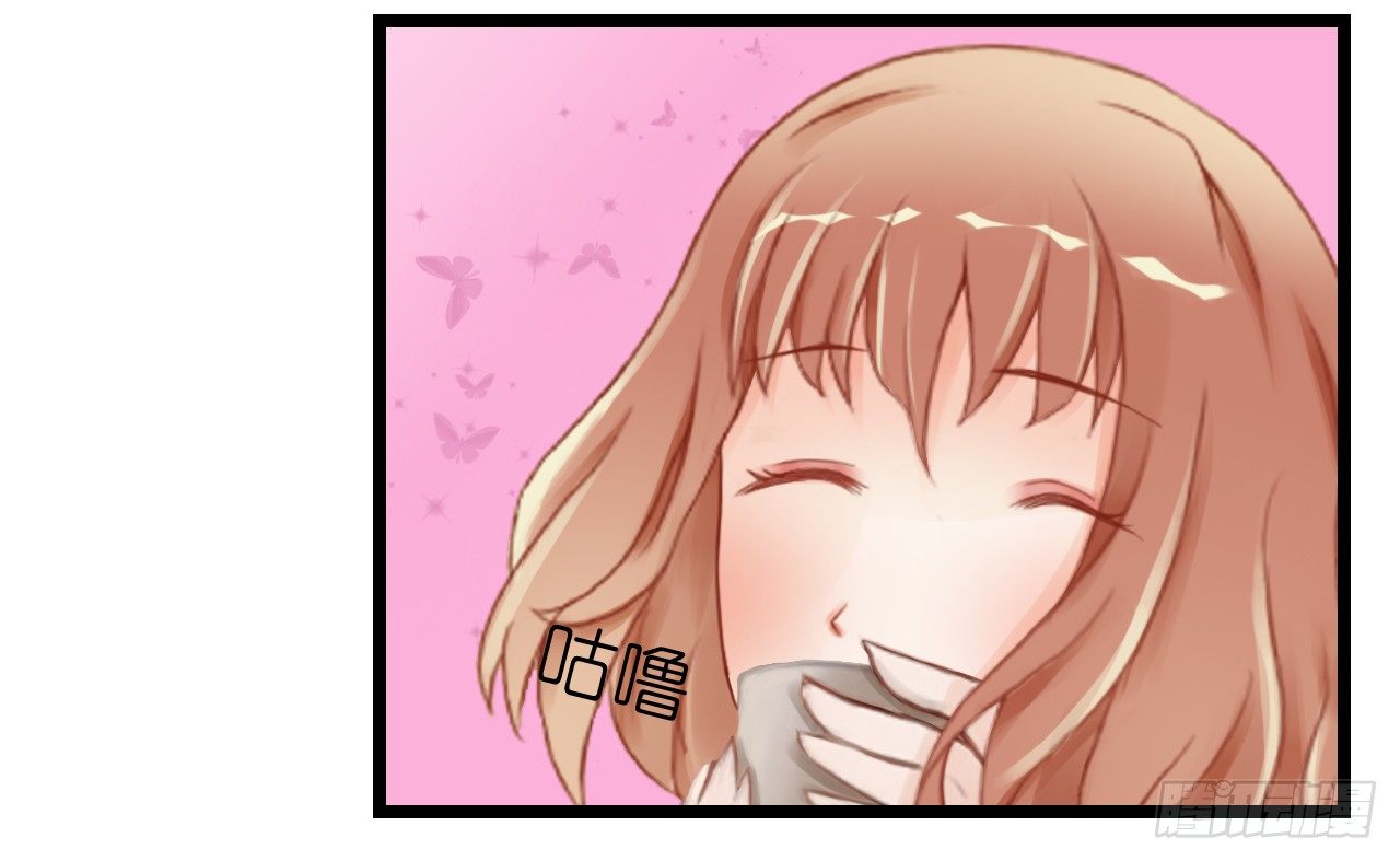 帅哥的正牌女友嫁到？！(1/2)-第3话