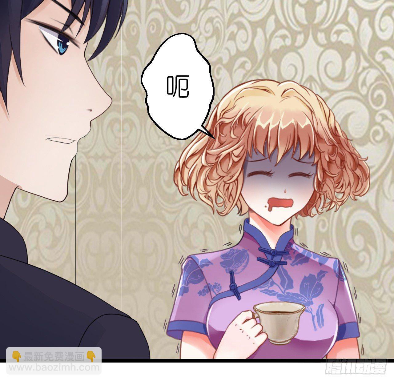 帅哥的正牌女友嫁到？！(1/2)-第3话