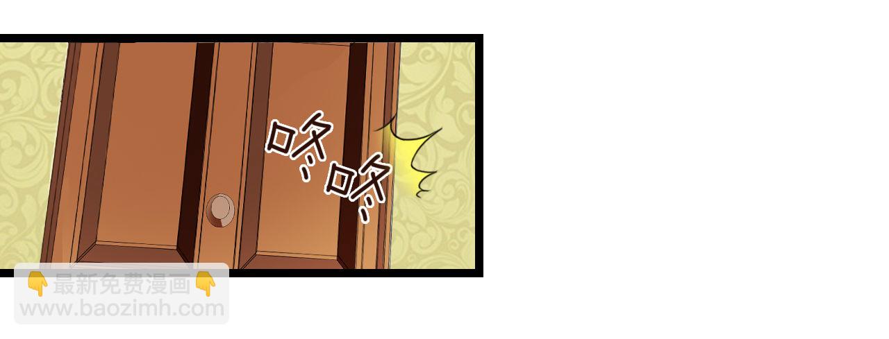 帅哥的正牌女友嫁到？！(1/2)-第3话