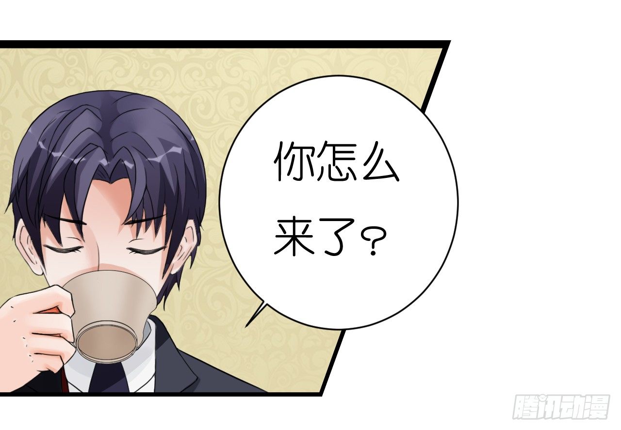 帅哥的正牌女友嫁到？！(1/2)-第3话