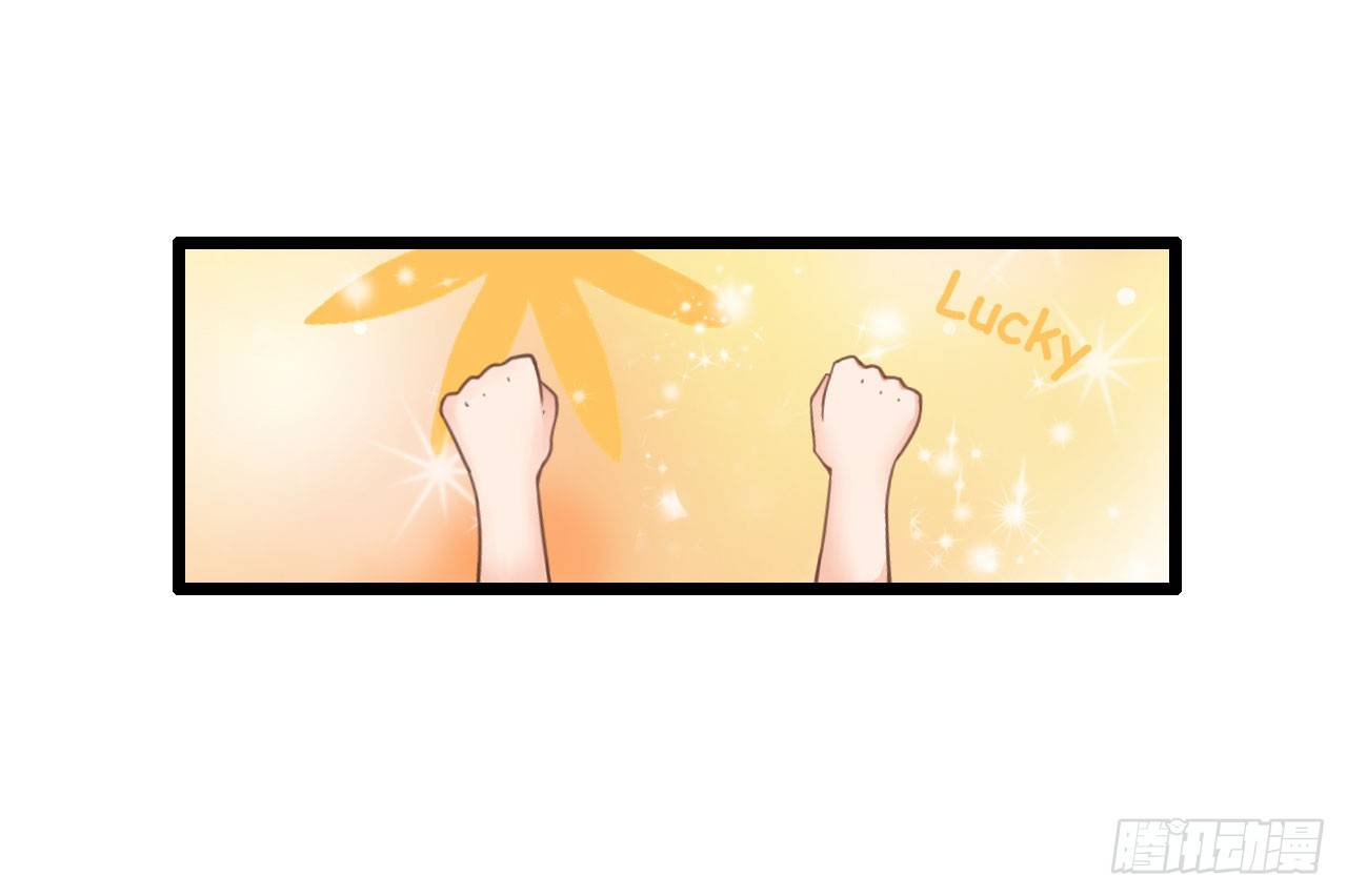 你居然和他做那种交易！-第21话