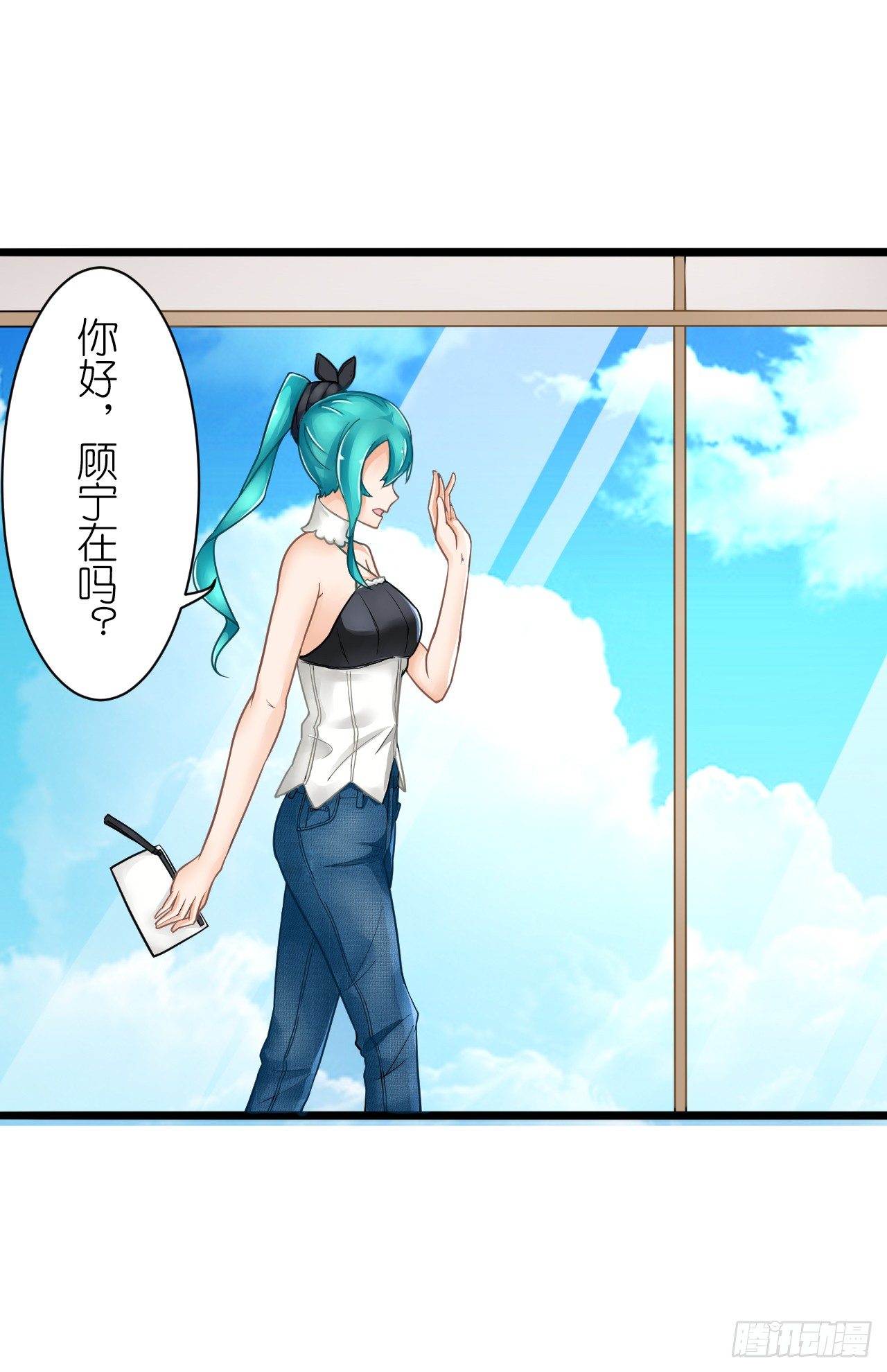 和他亲密一点是正常的！(1/2)-第23话