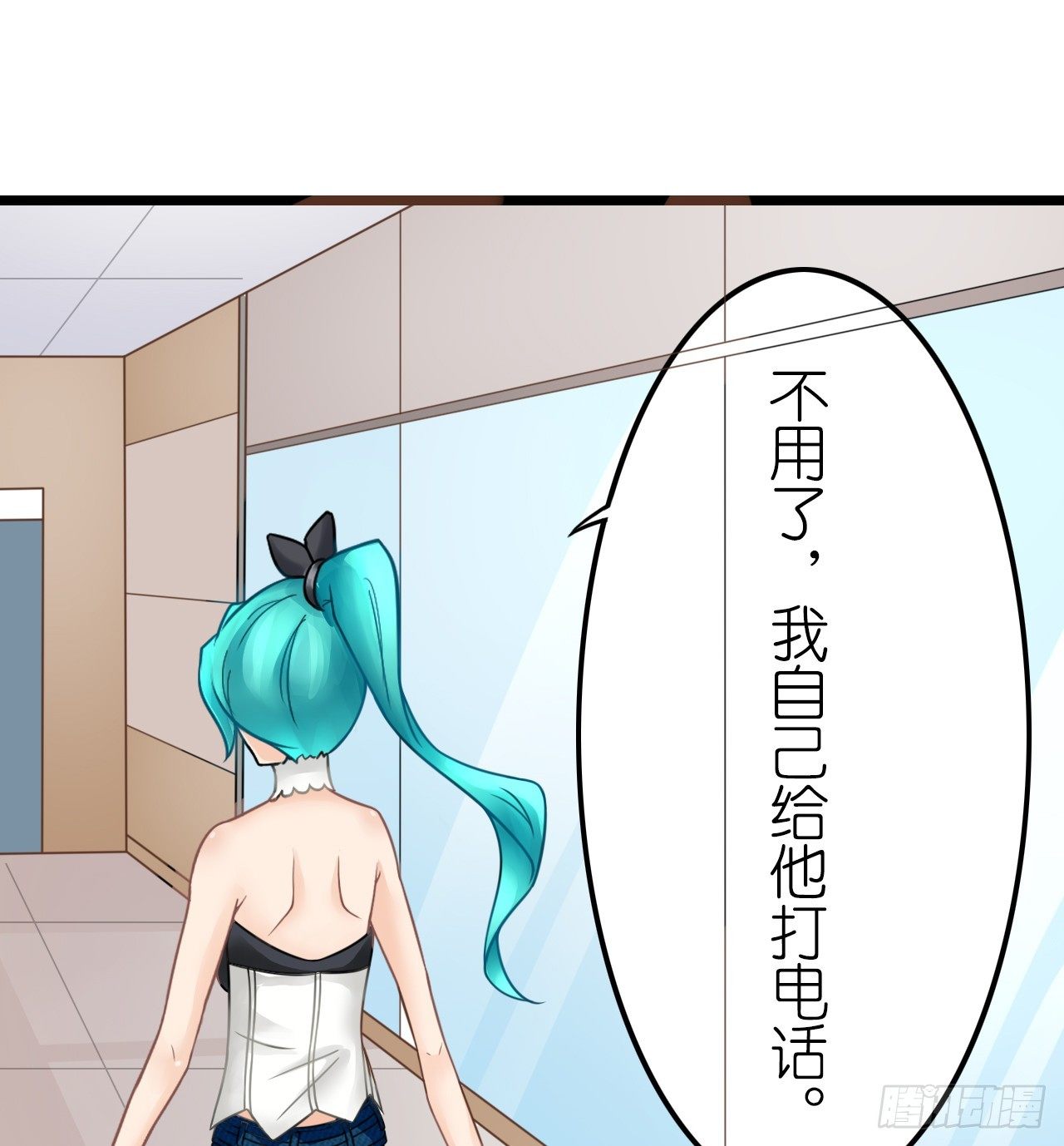 和他亲密一点是正常的！(1/2)-第23话