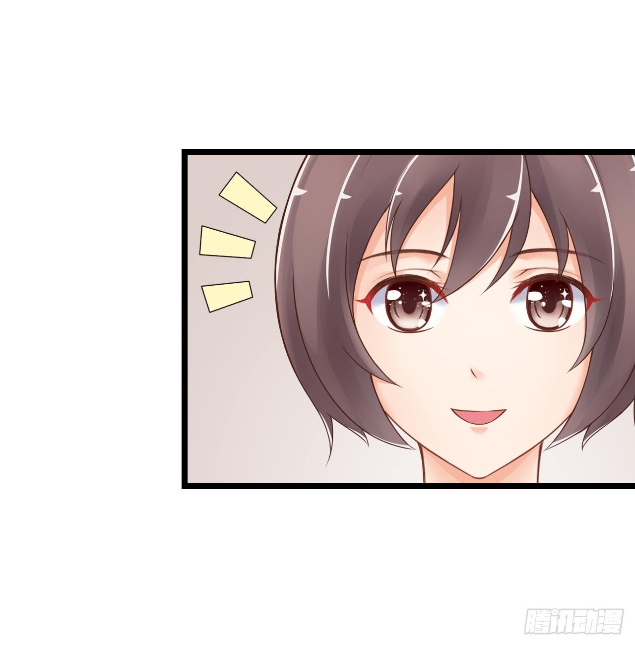 和他亲密一点是正常的！(1/2)-第23话