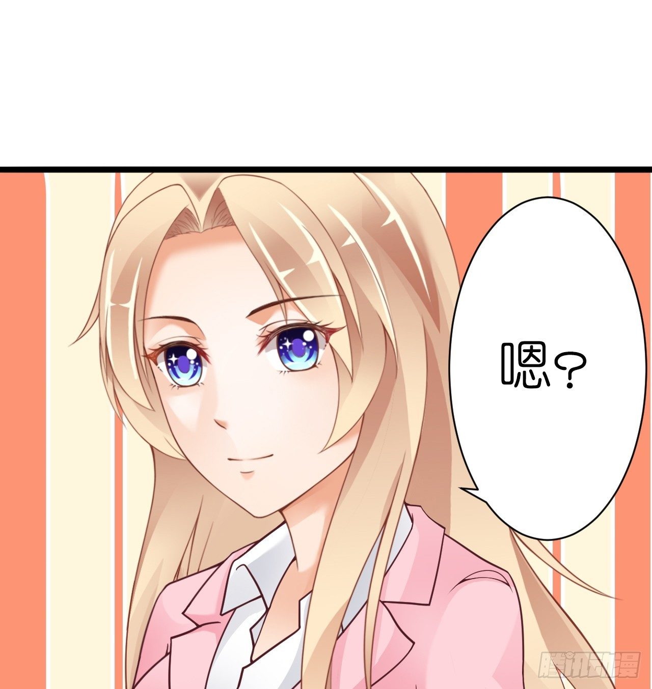 和他亲密一点是正常的！(1/2)-第23话